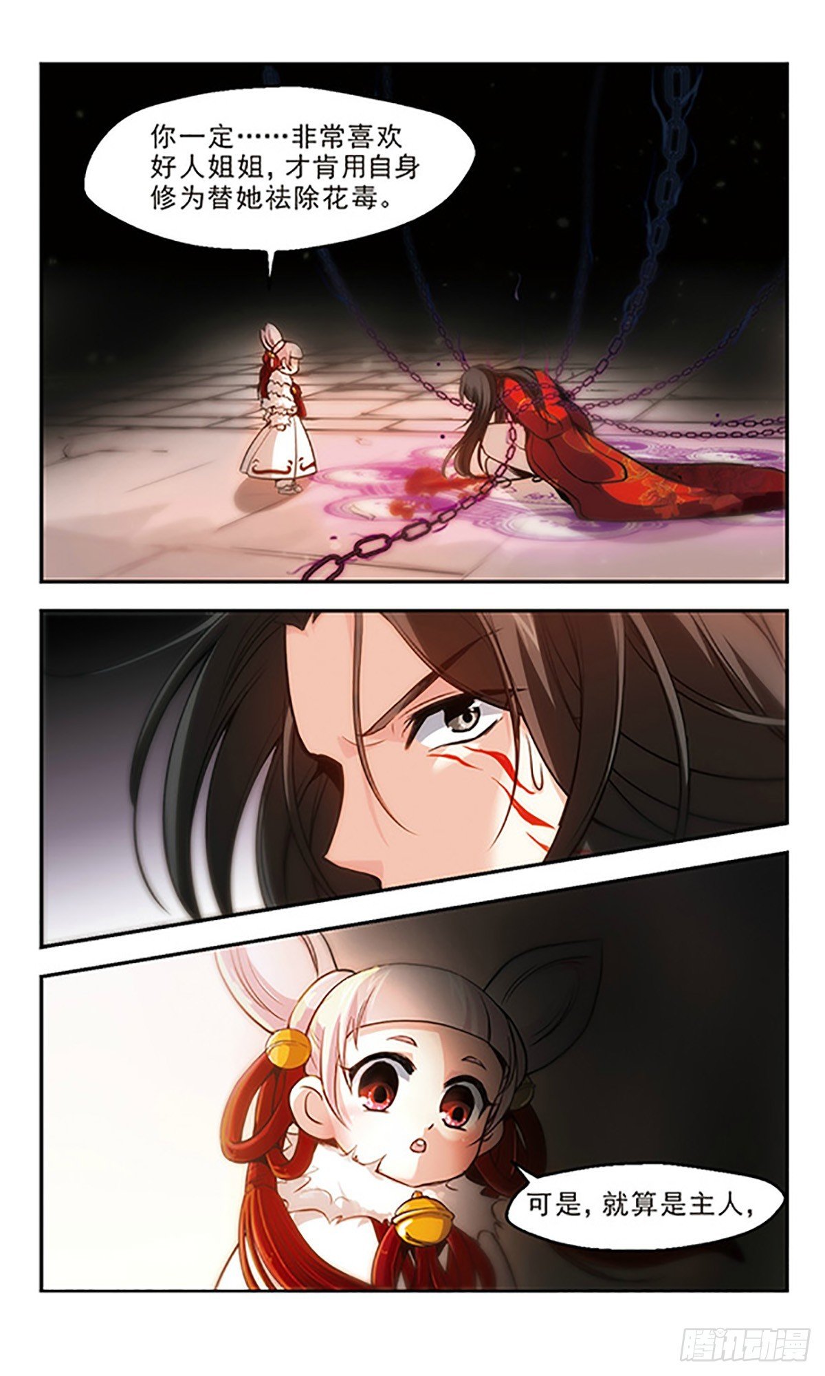 第24话