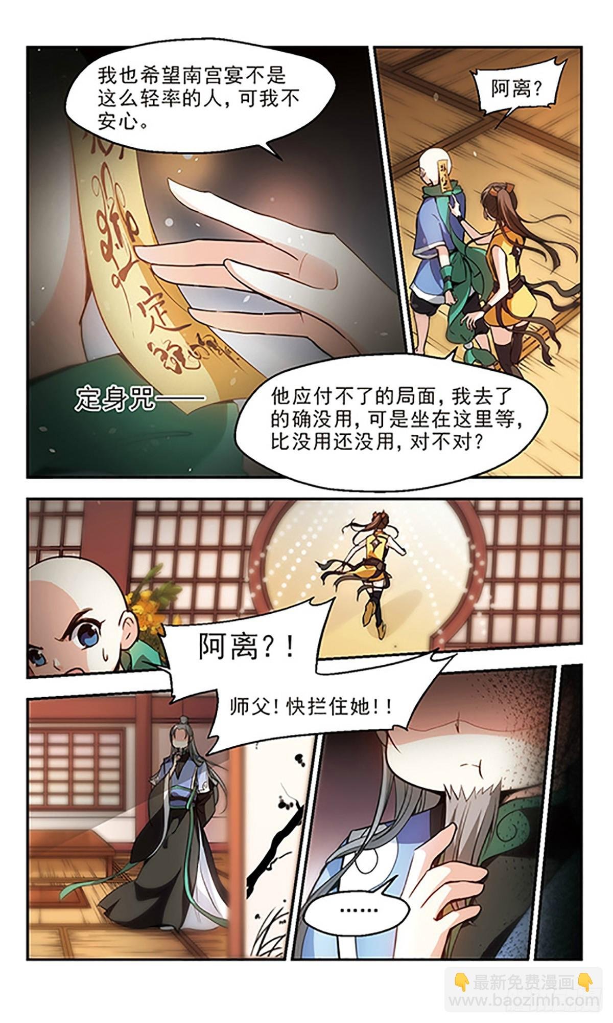 第25话