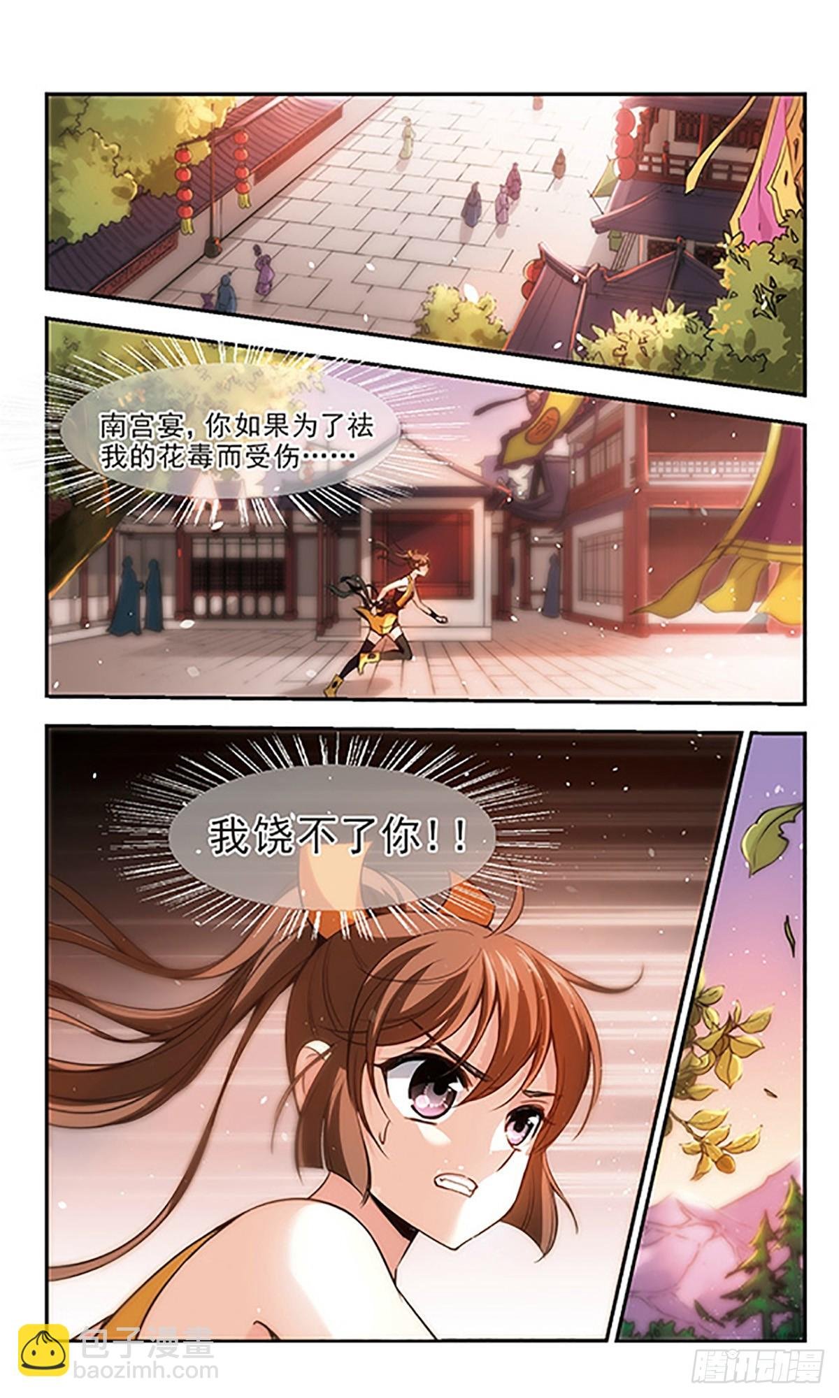 第25话