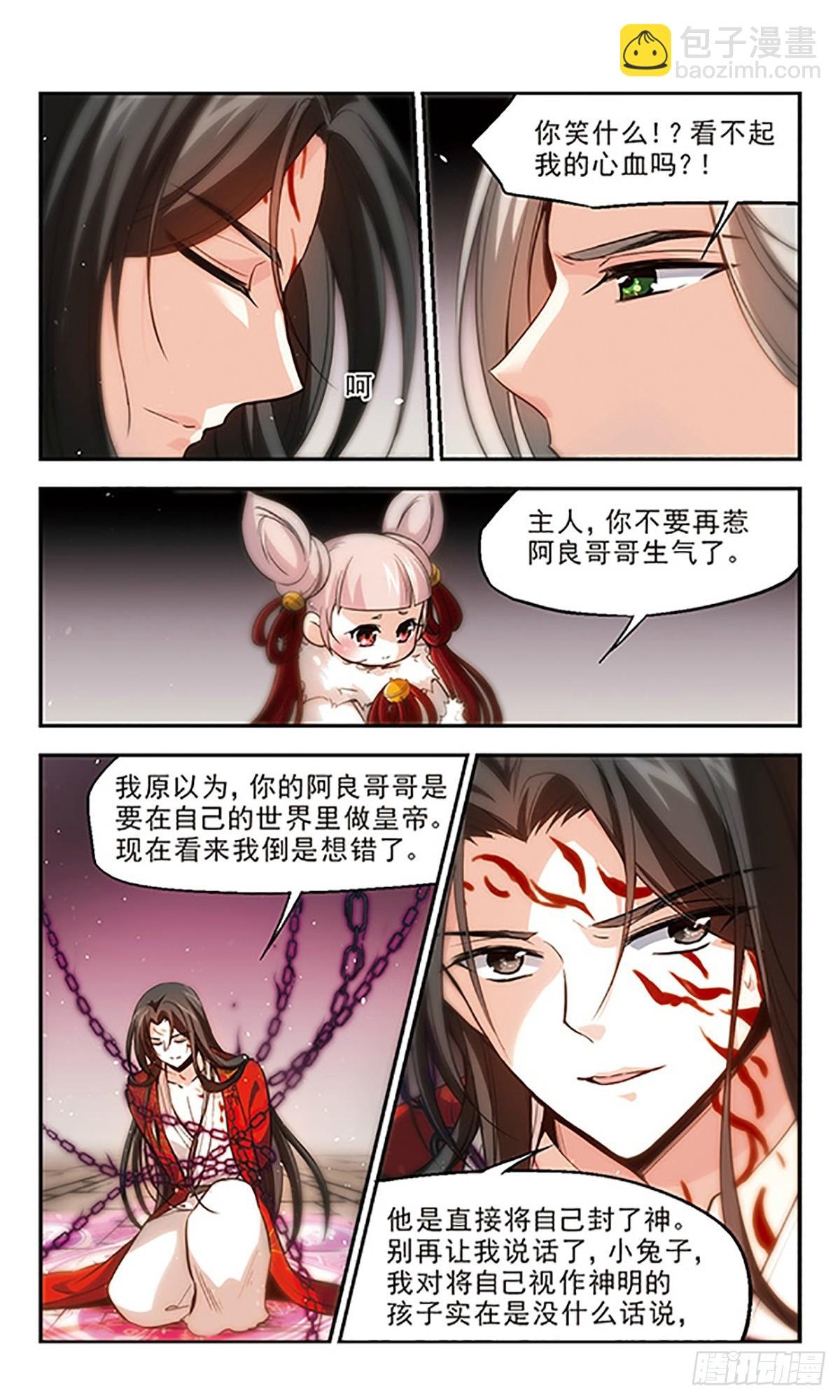 第25话