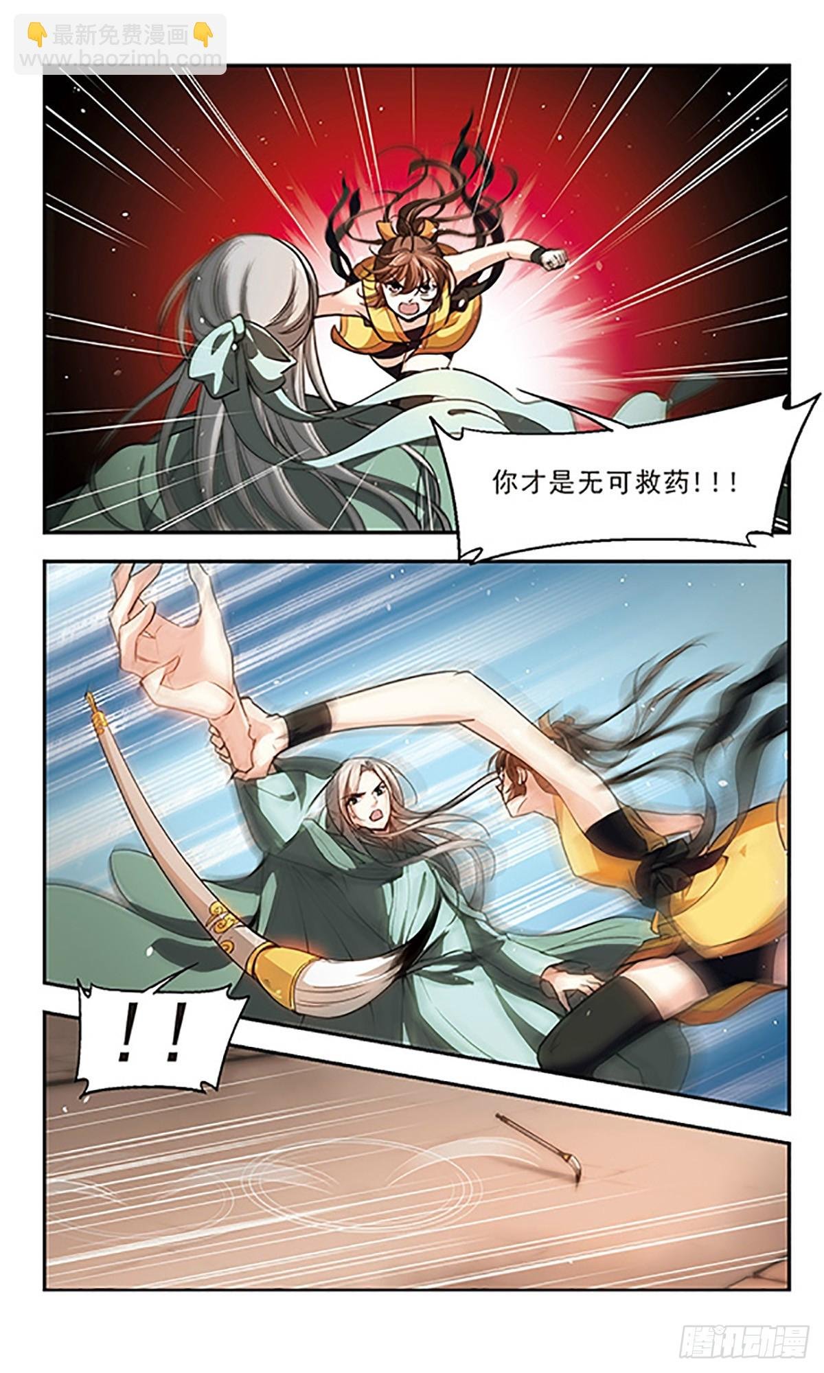 第25话
