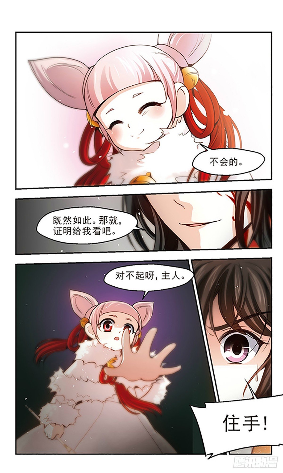 第25话