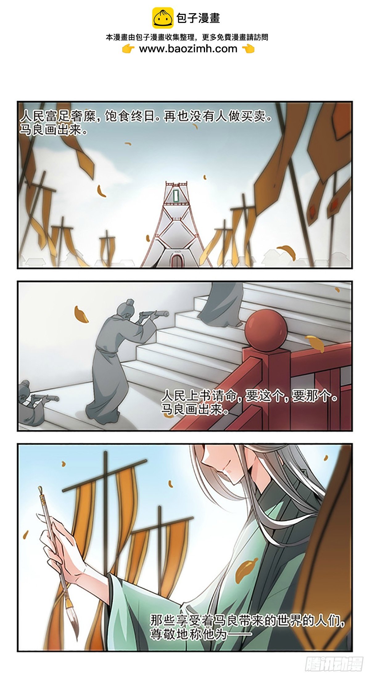 第26话