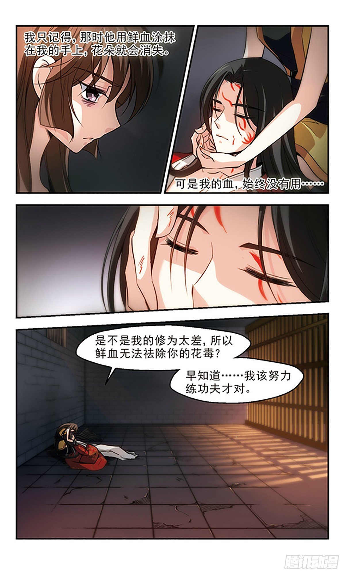 第26话