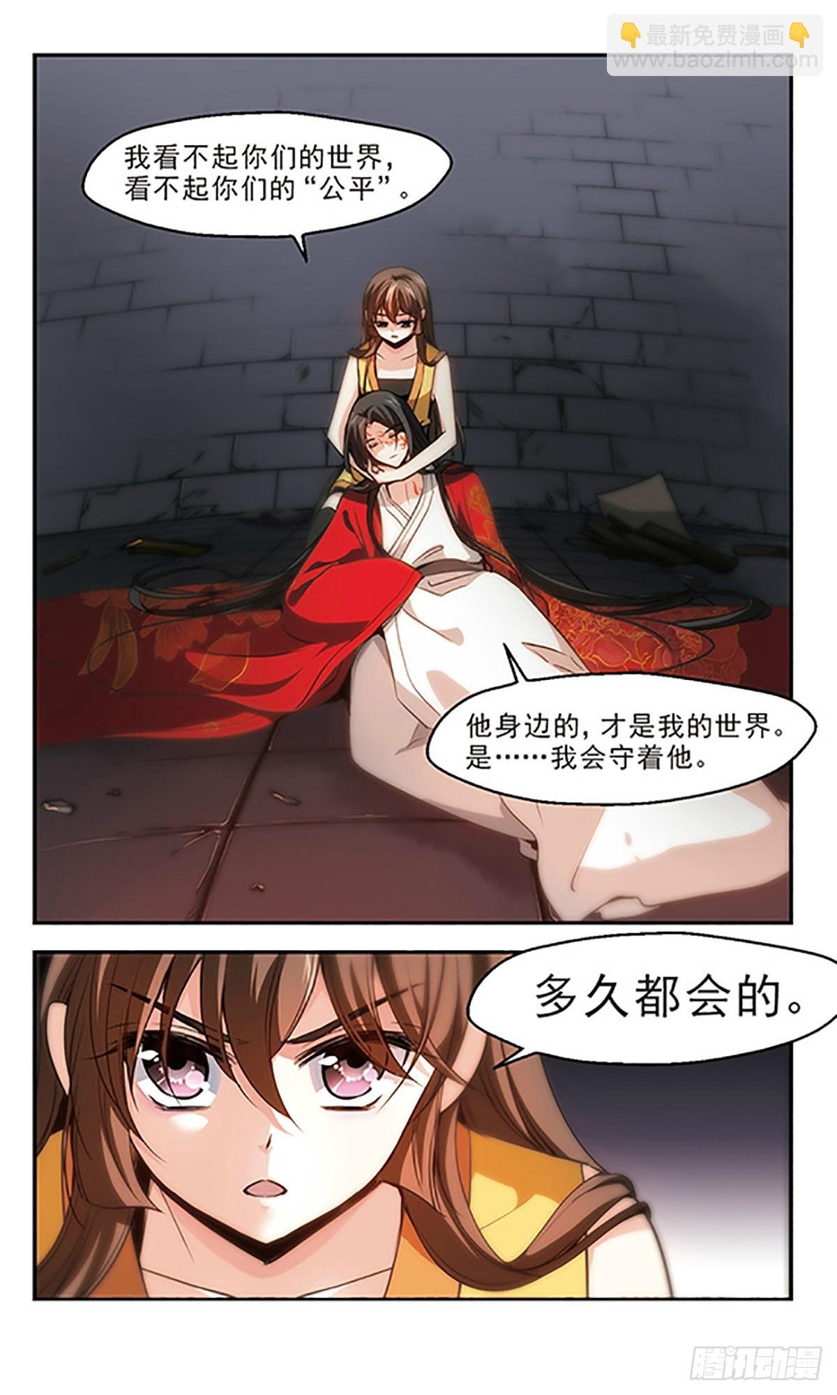 第26话