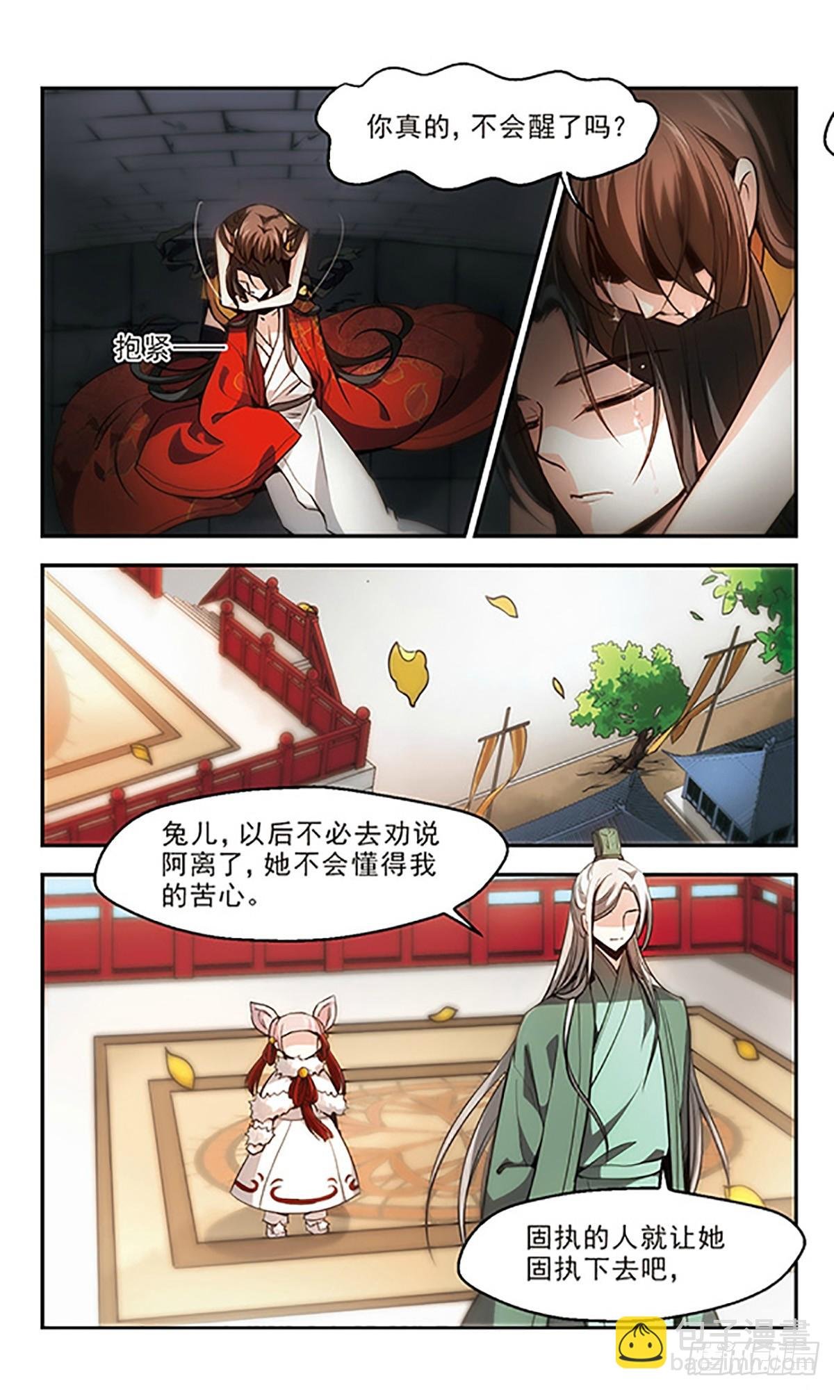 第26话