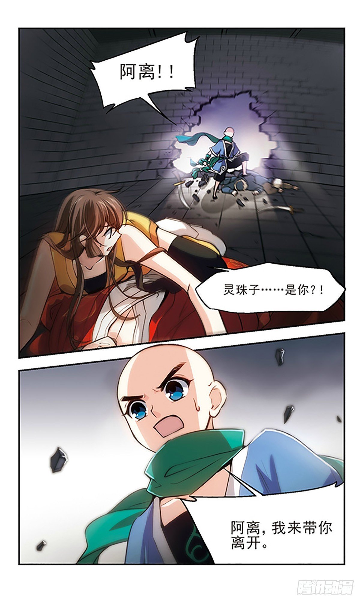 第26话