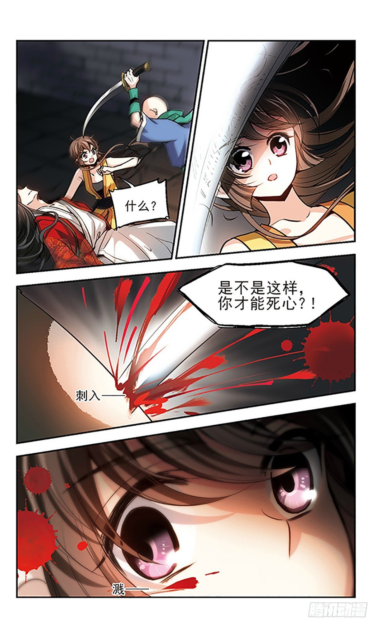 第26话