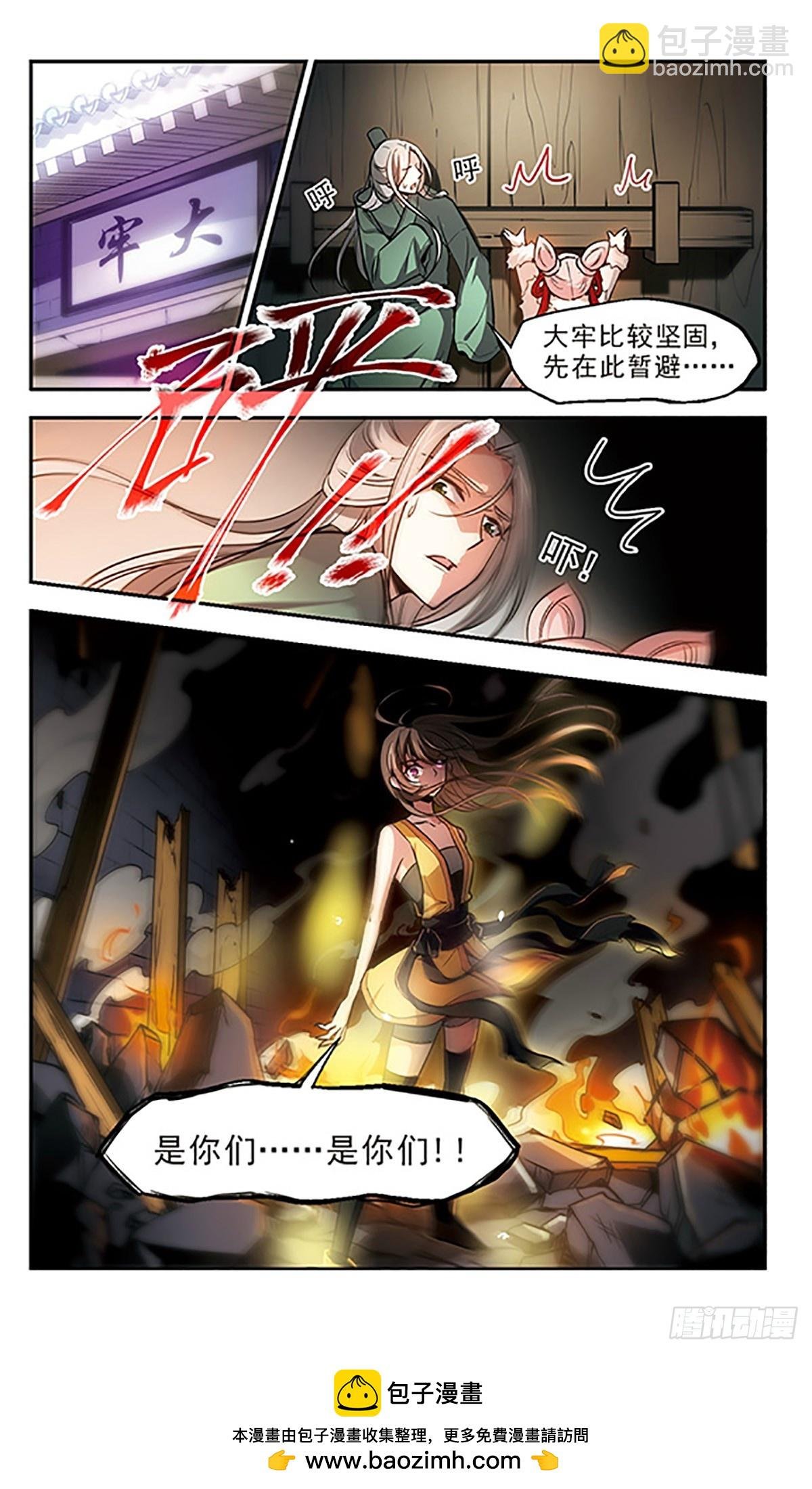 第26话