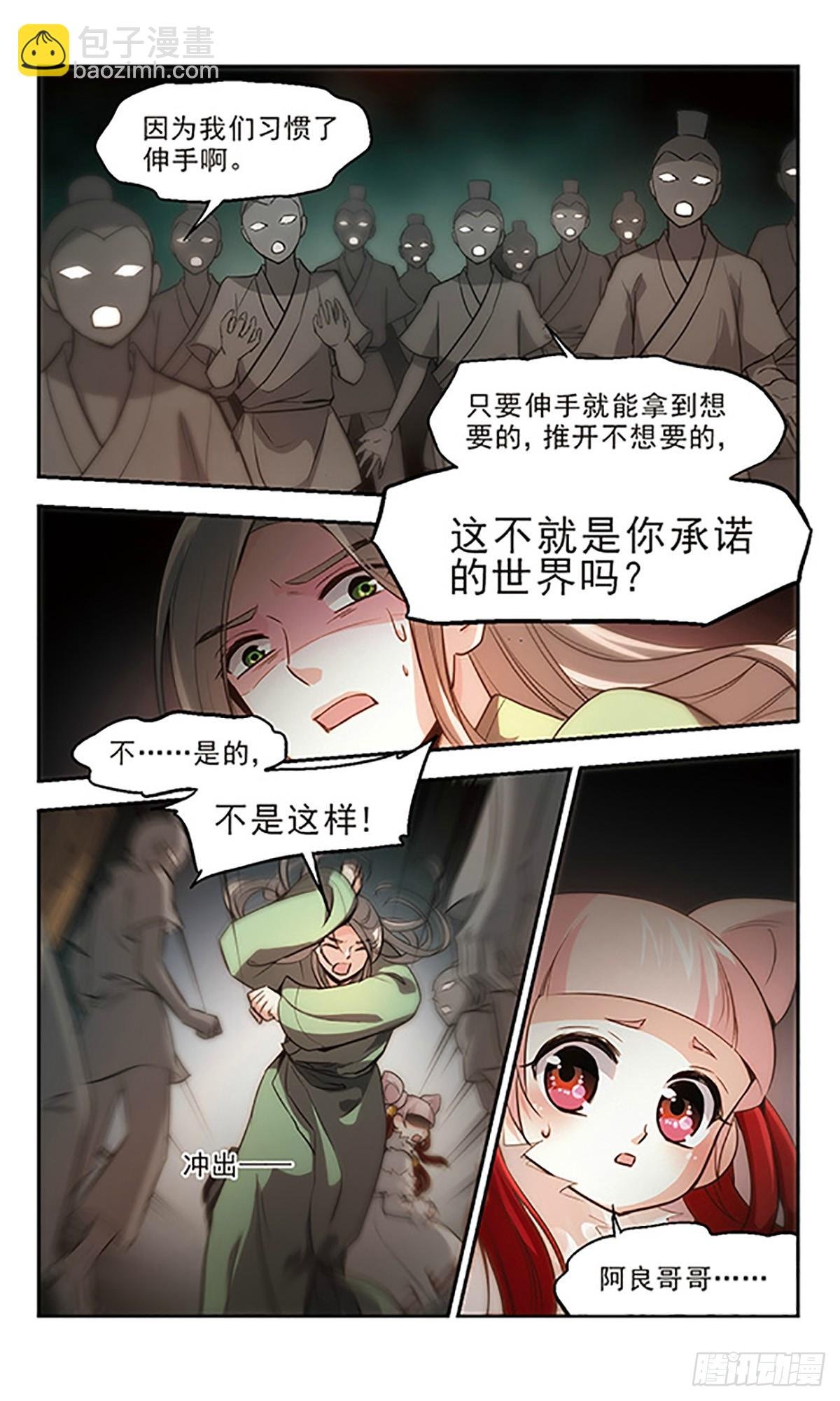 第27话