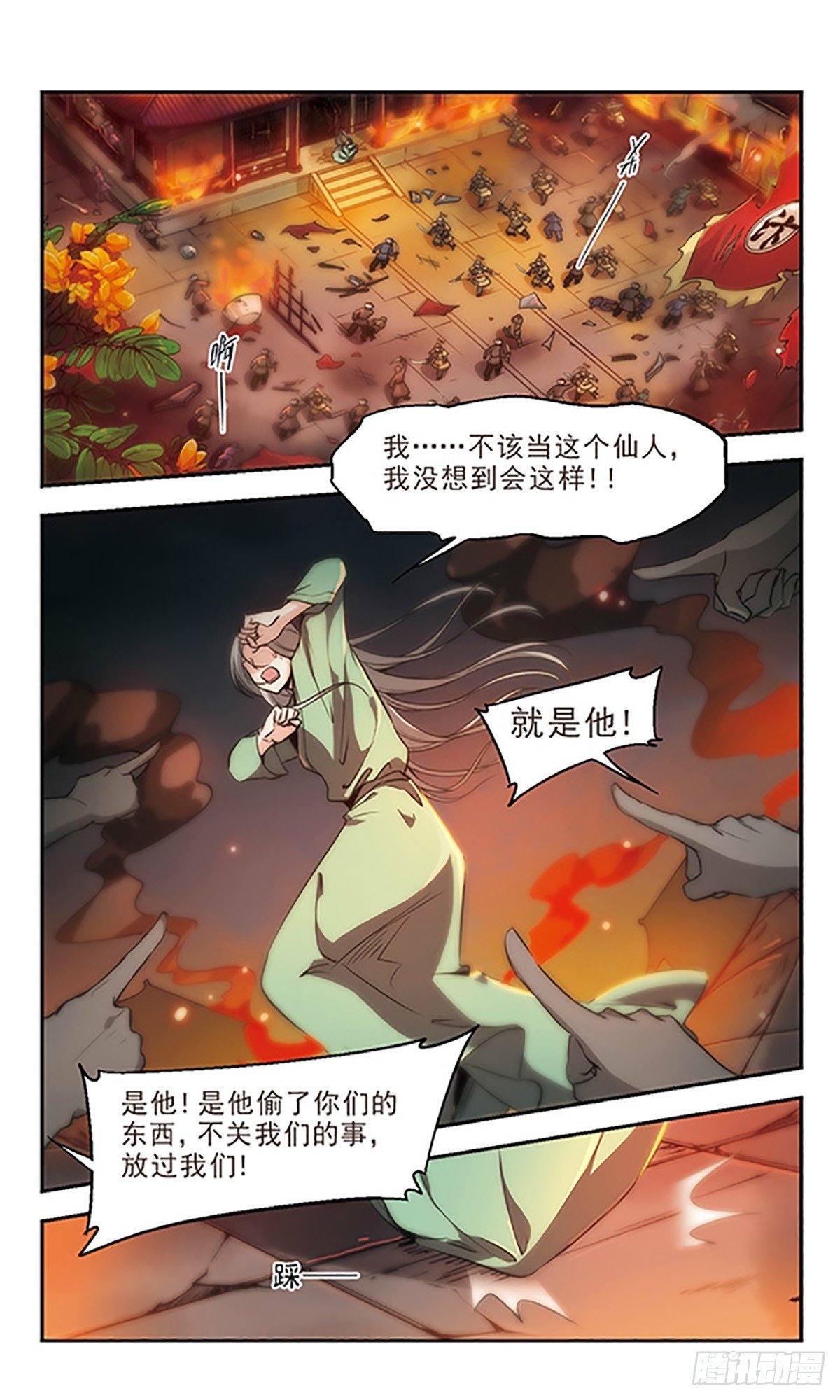 第27话