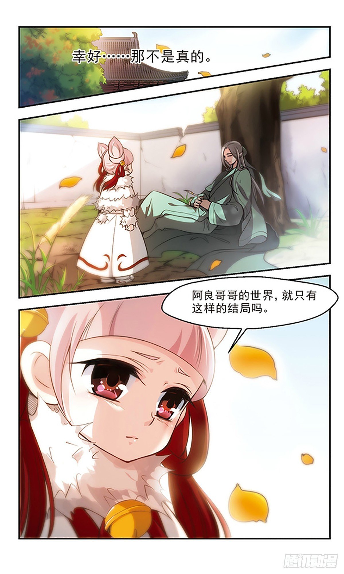第27话