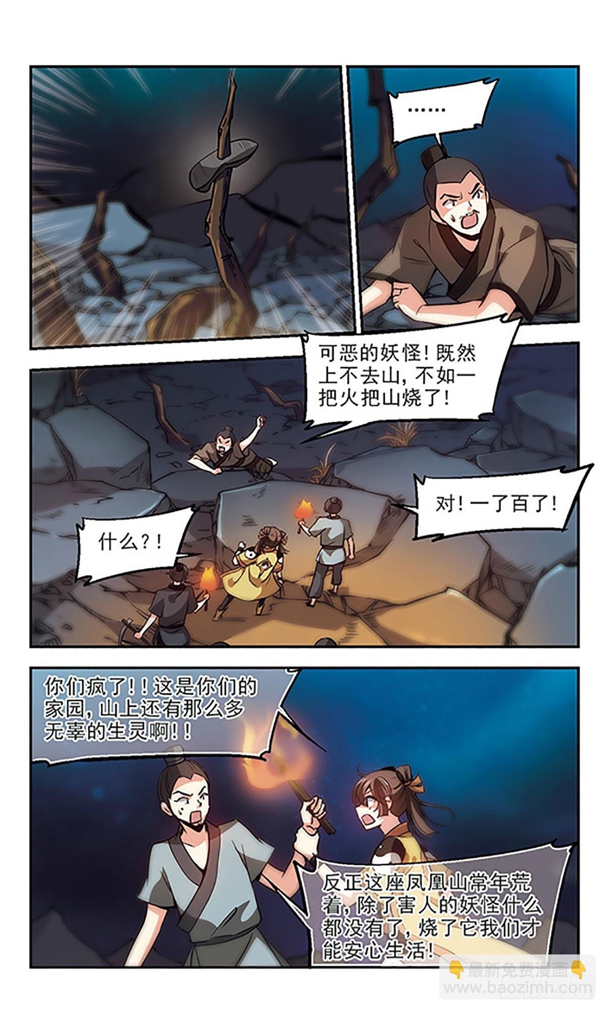 第30话