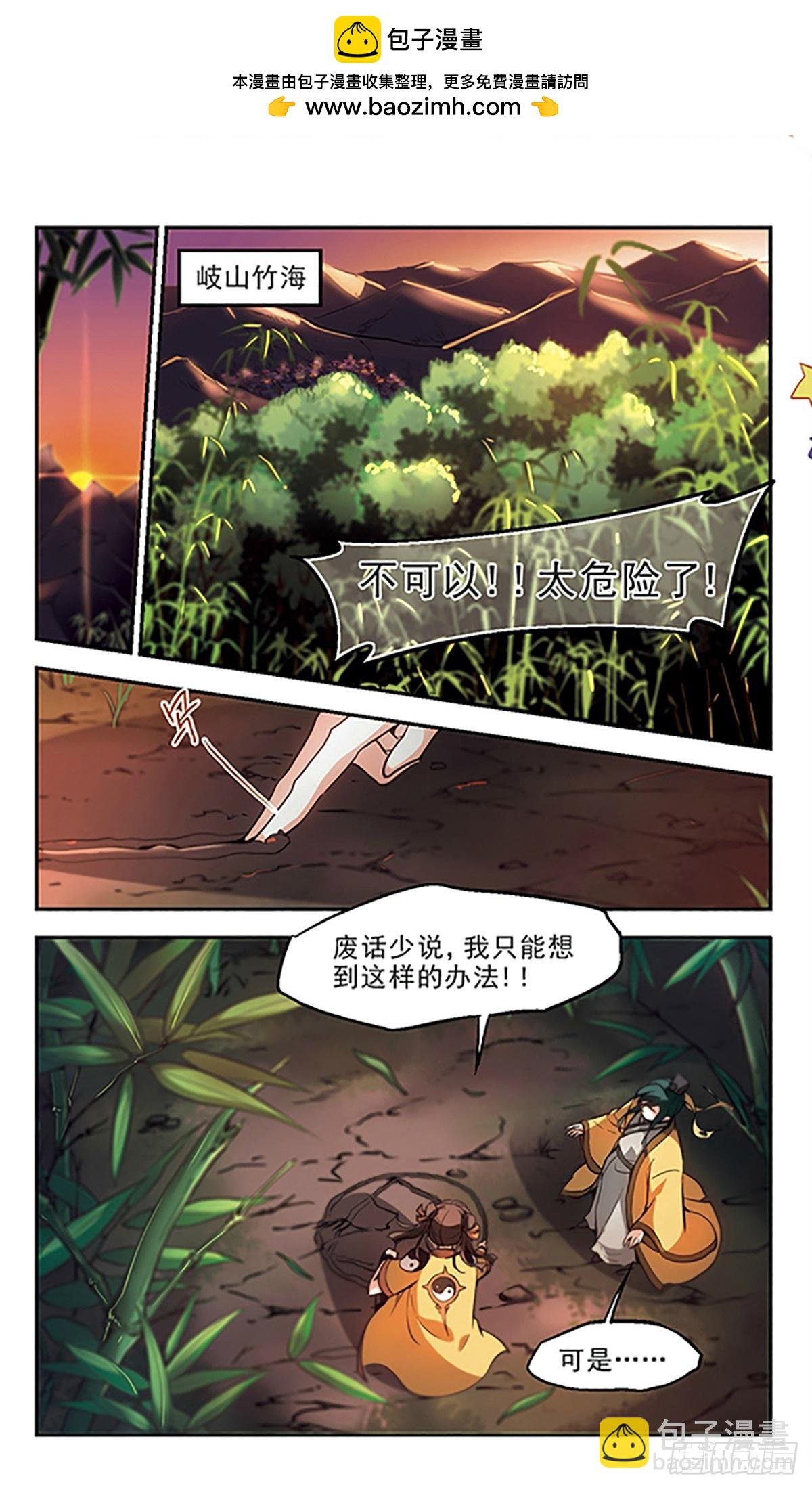 第31话