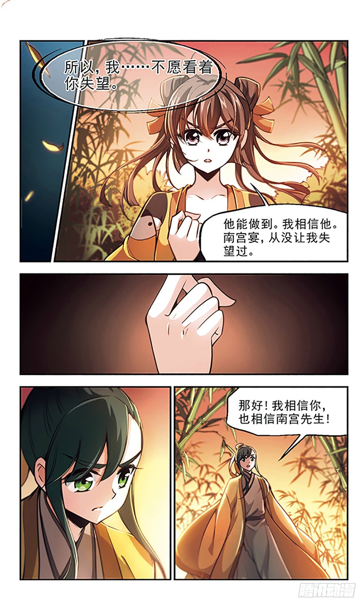 第31话