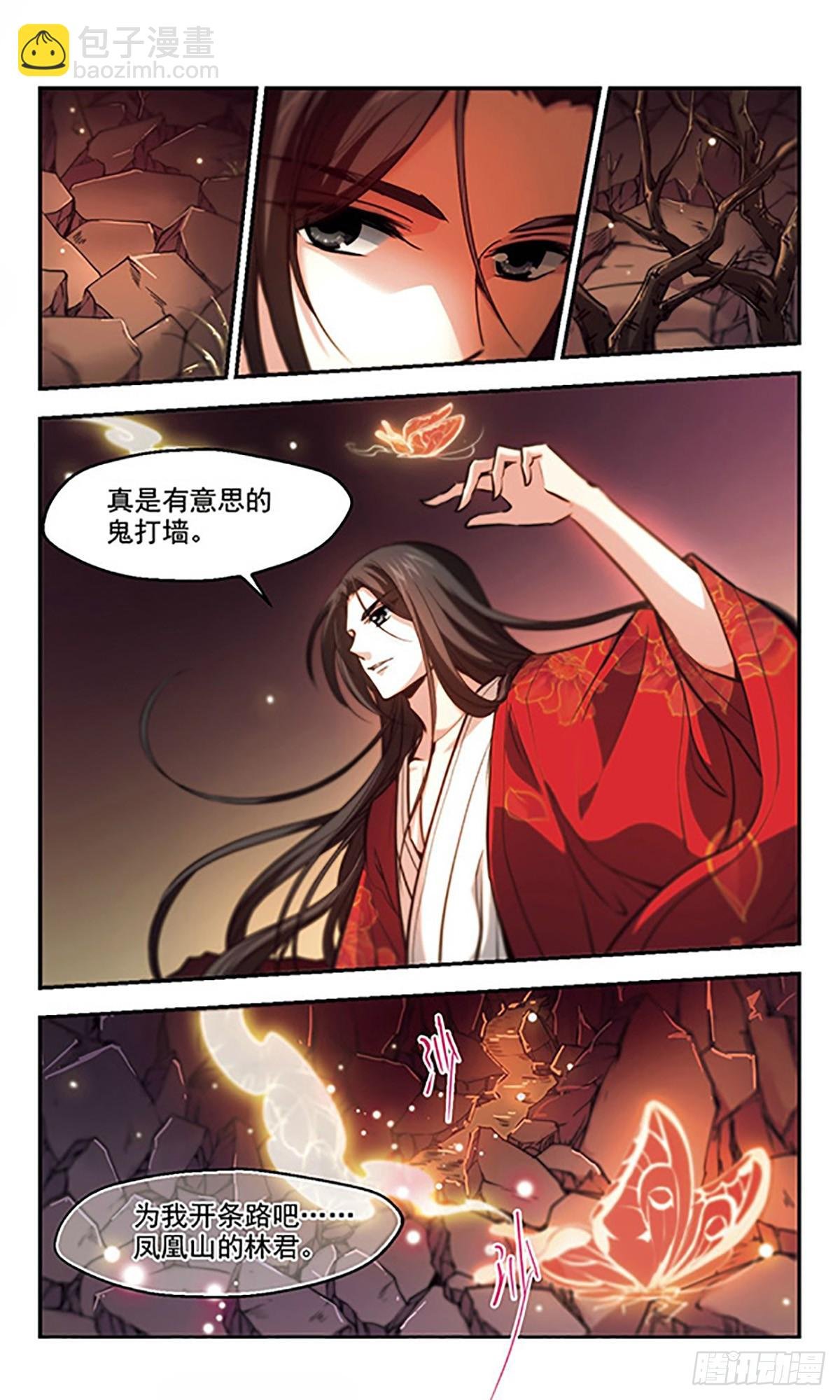 第32话