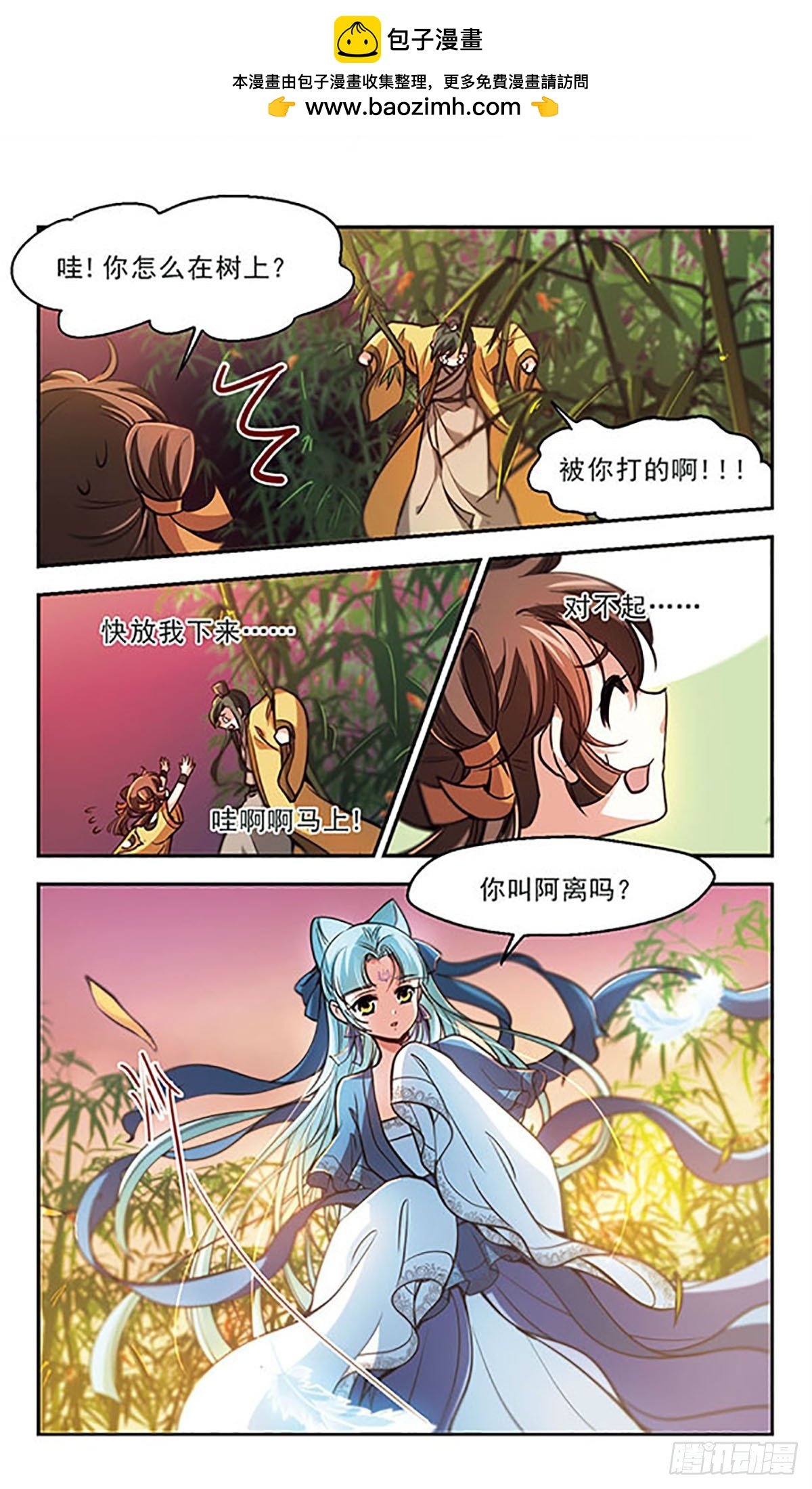 第33话