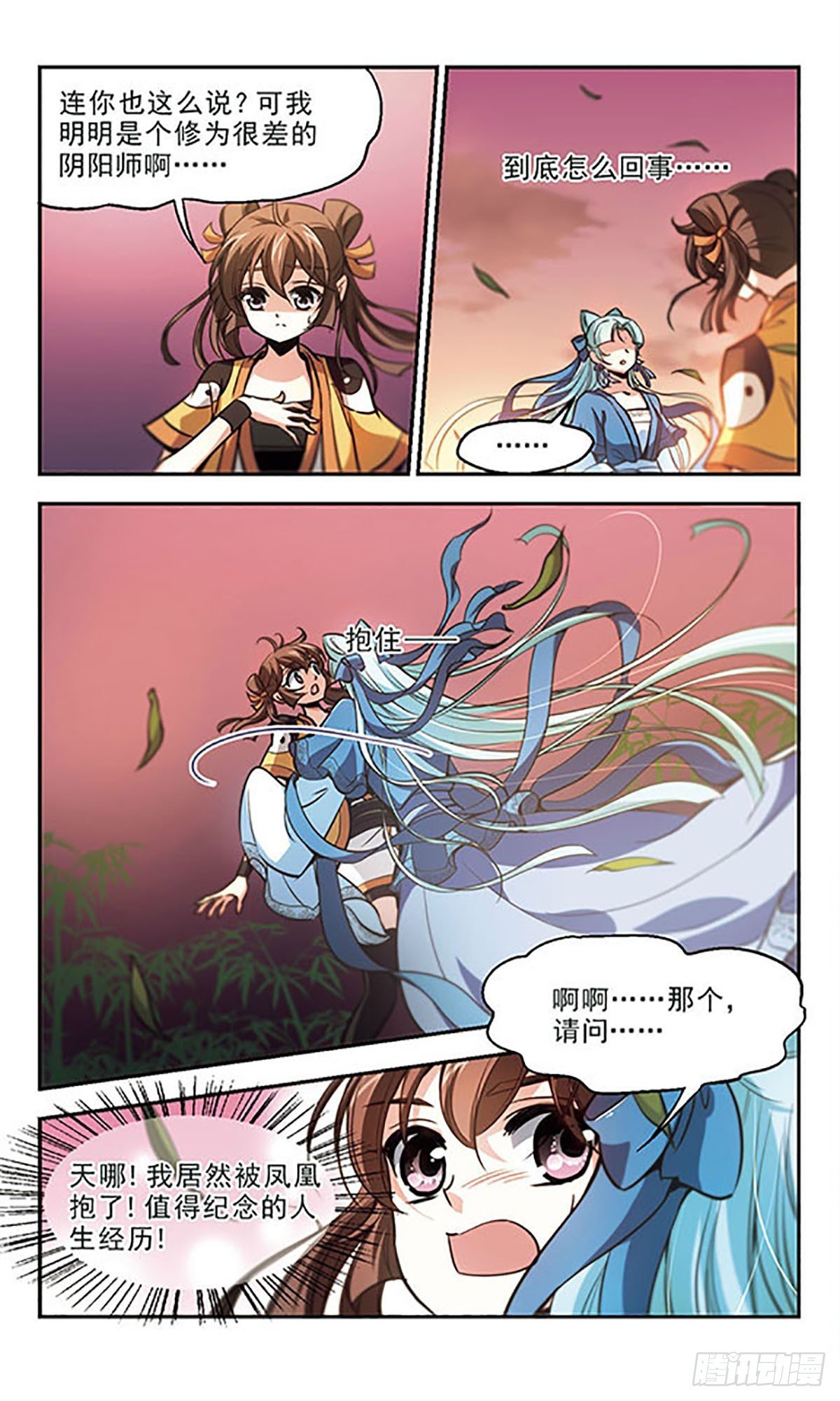 第33话