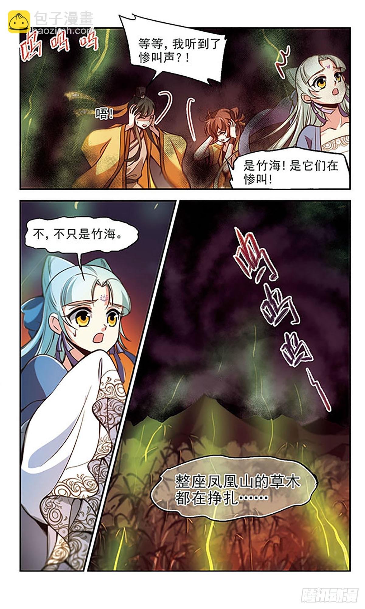 第35话