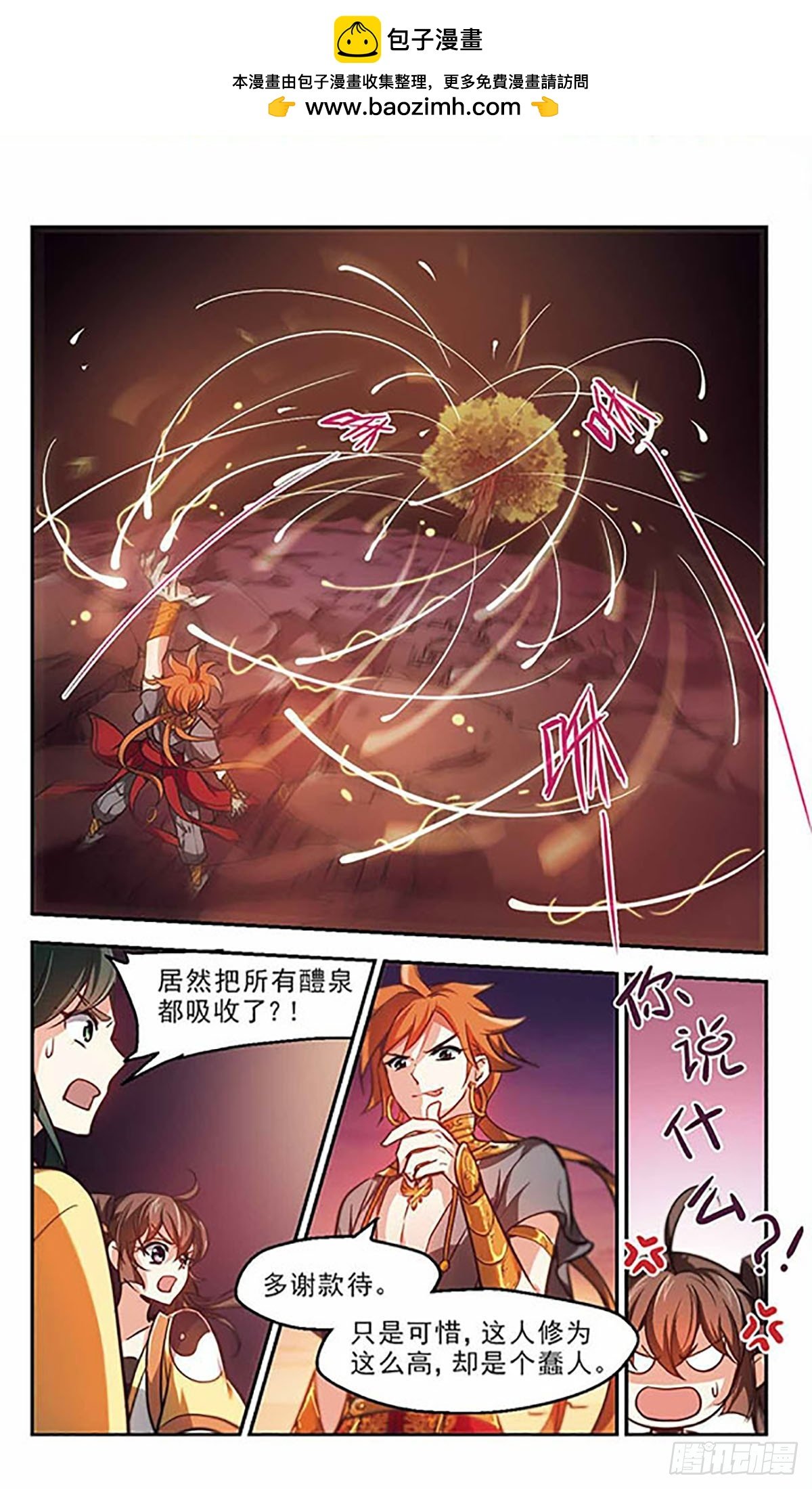 第37话