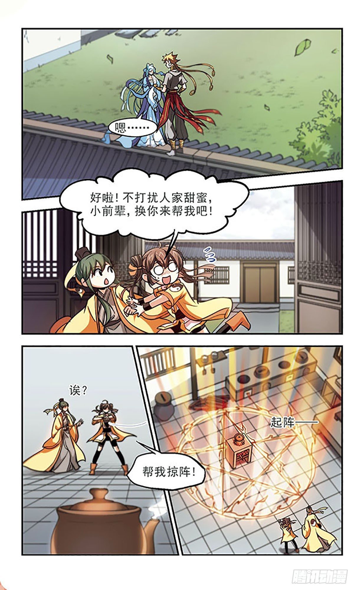 第39话
