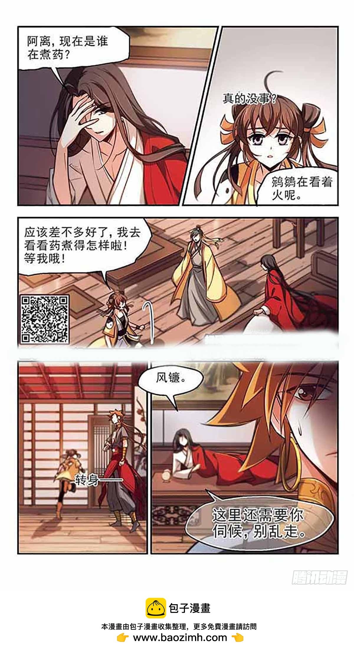 第39话