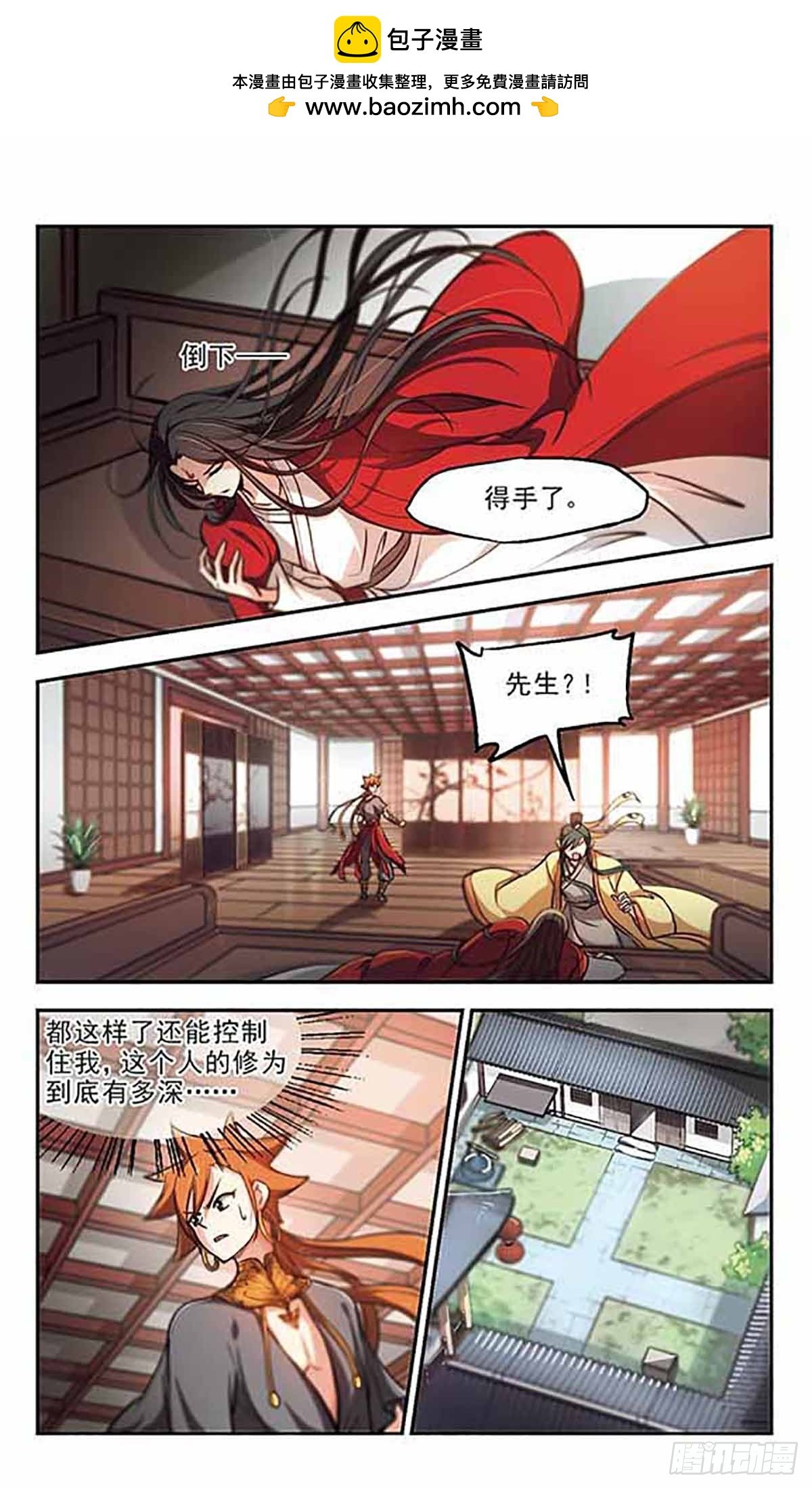 第40话