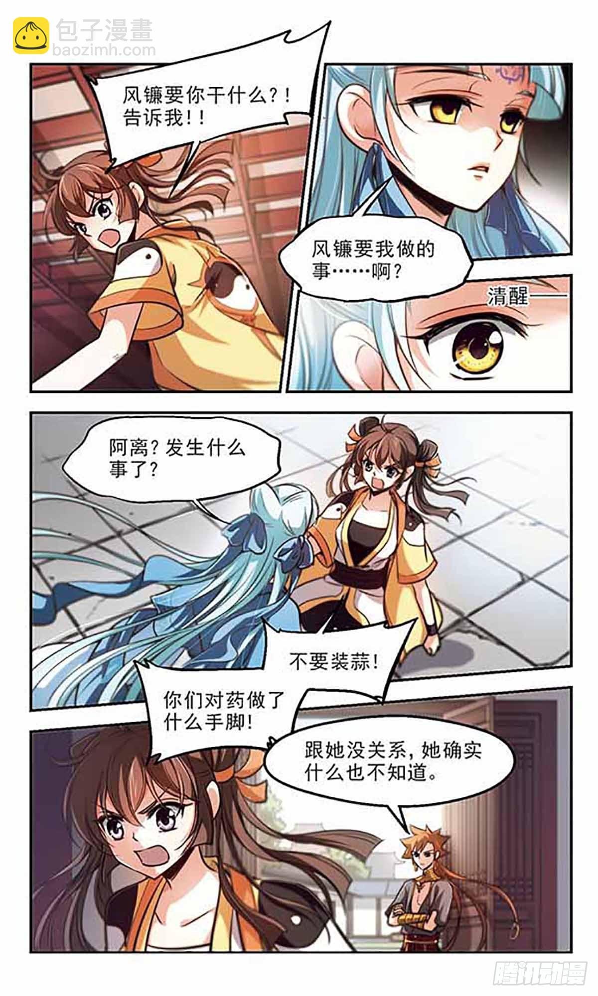 第40话