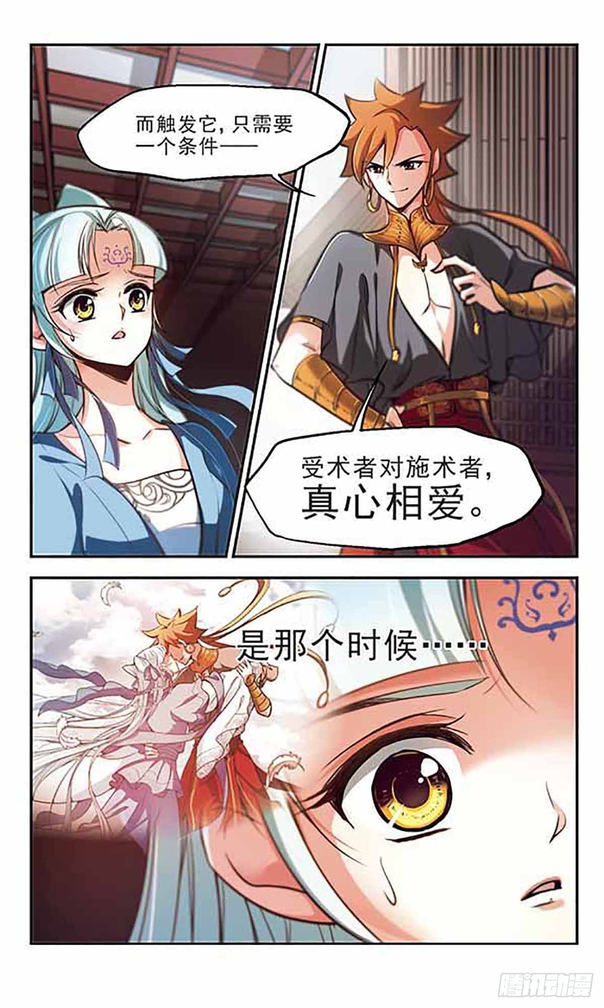 第40话