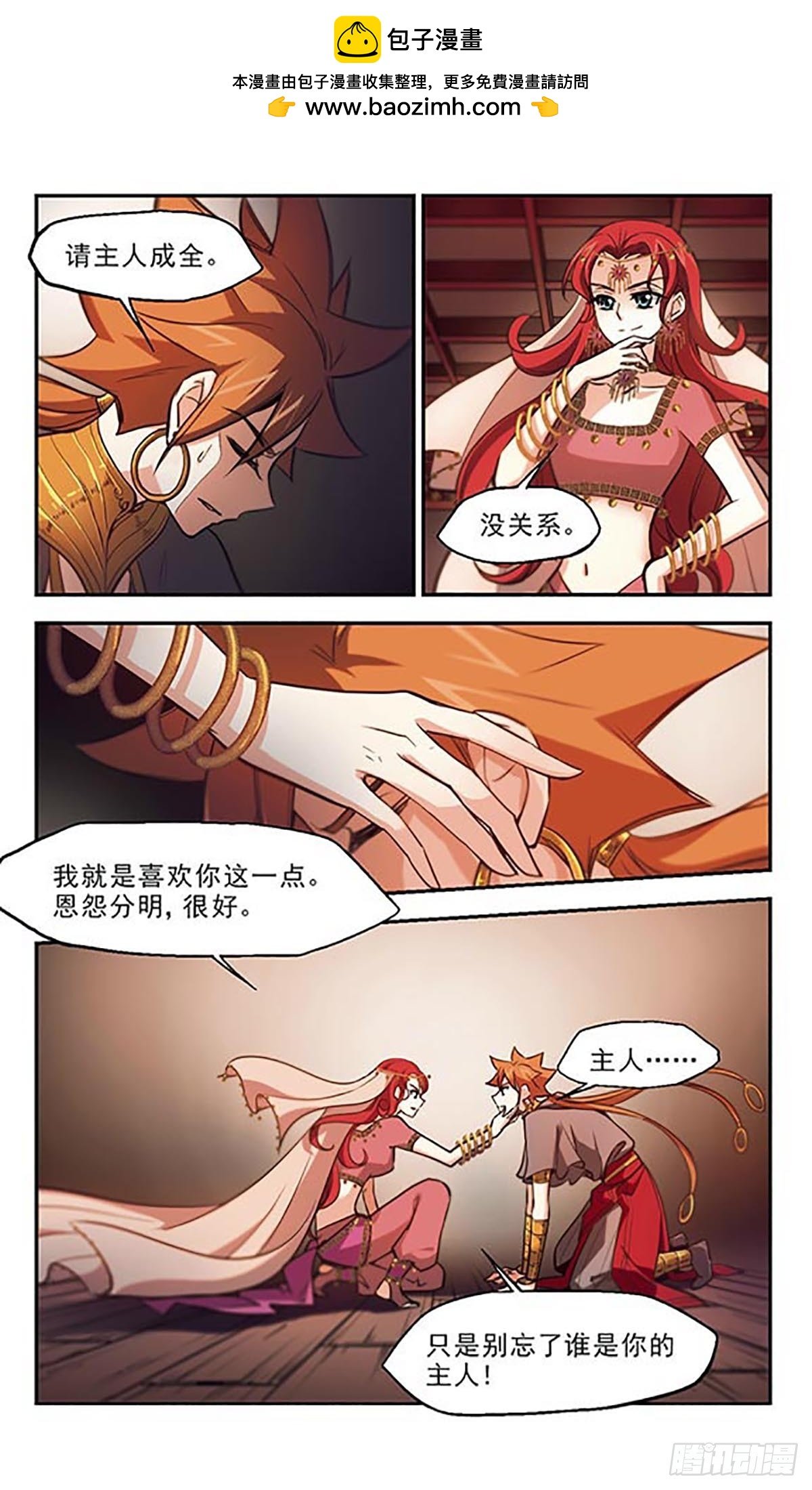 第41话