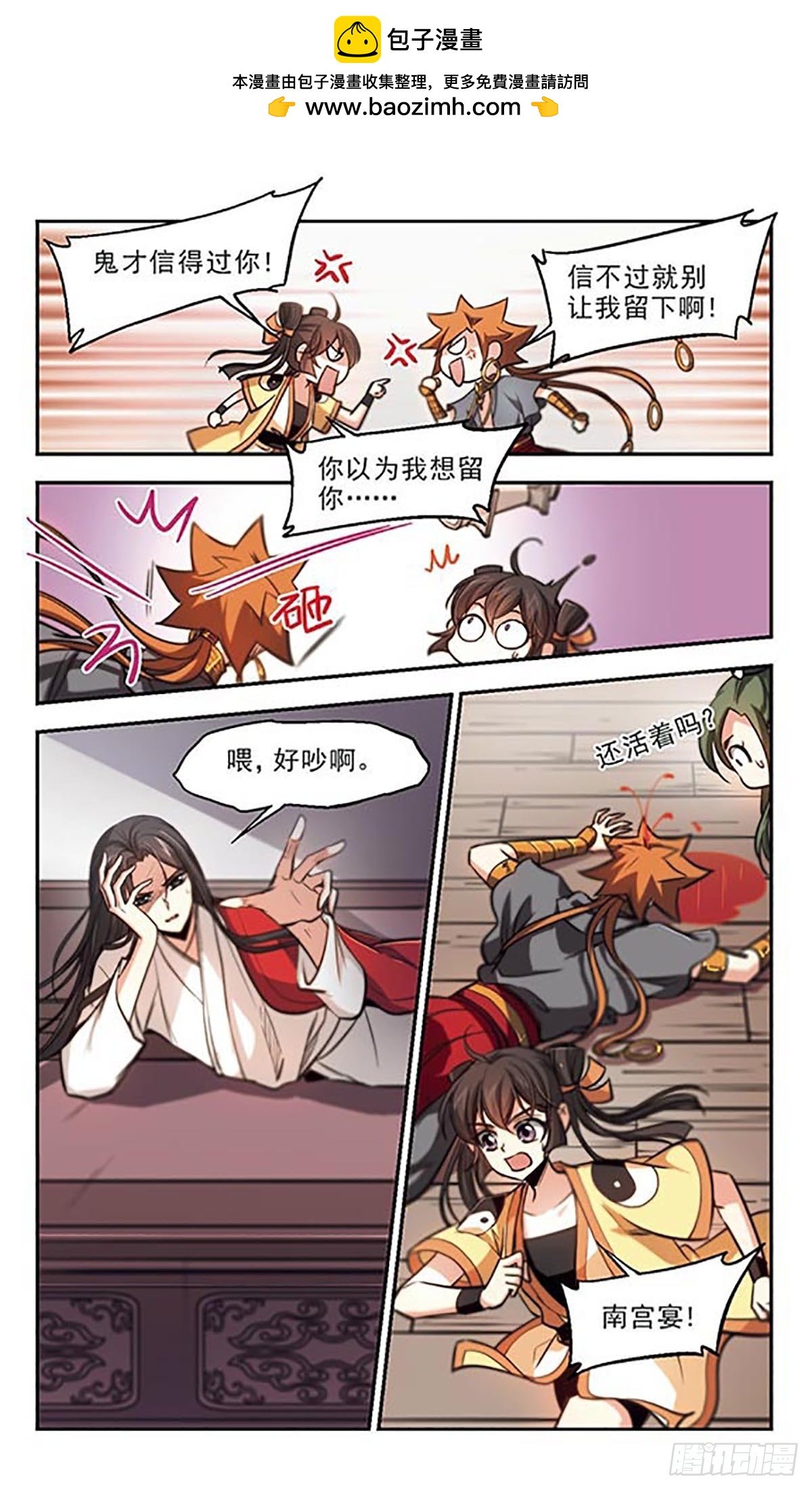 第41话