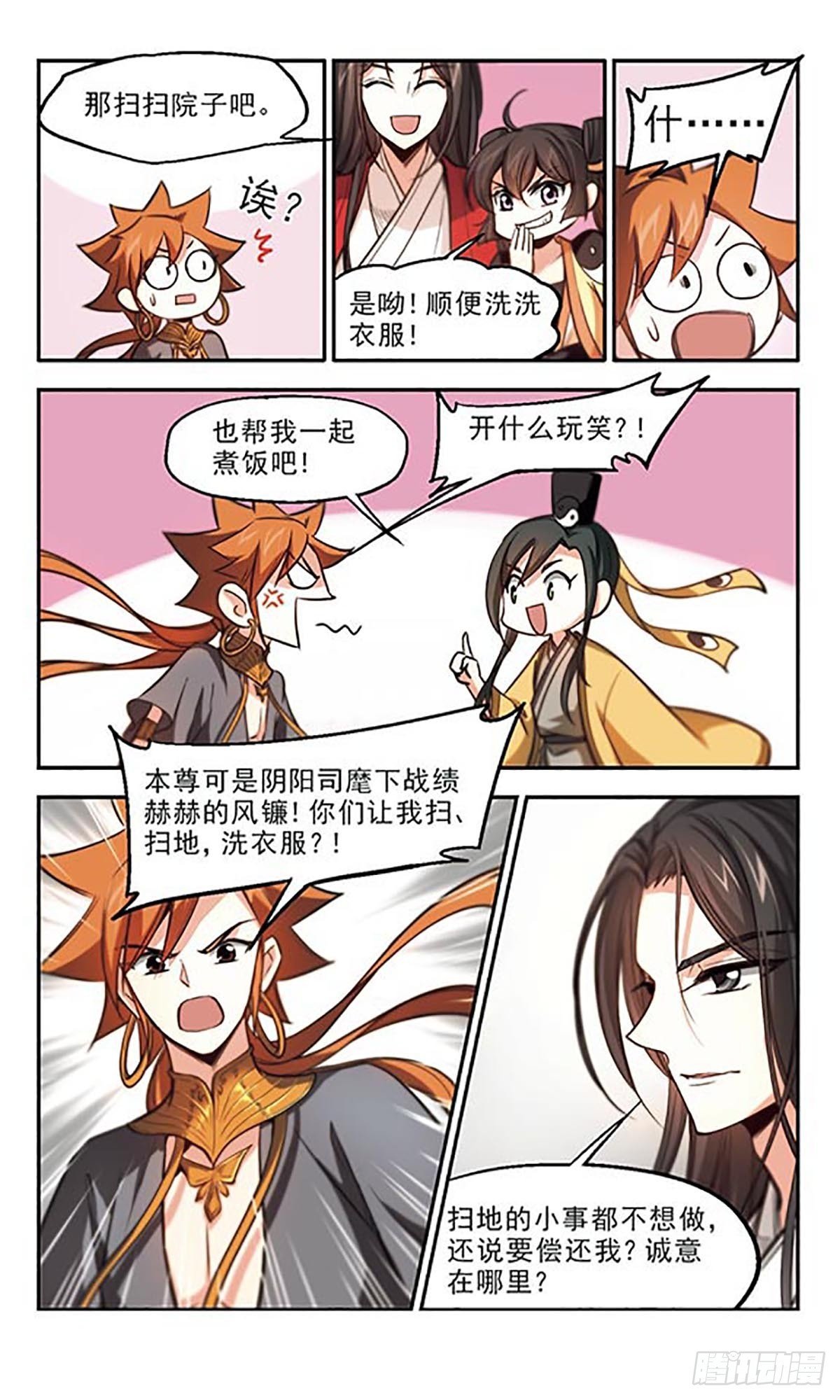 第41话