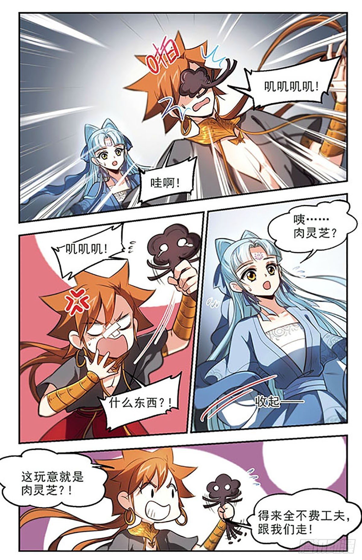 第42话