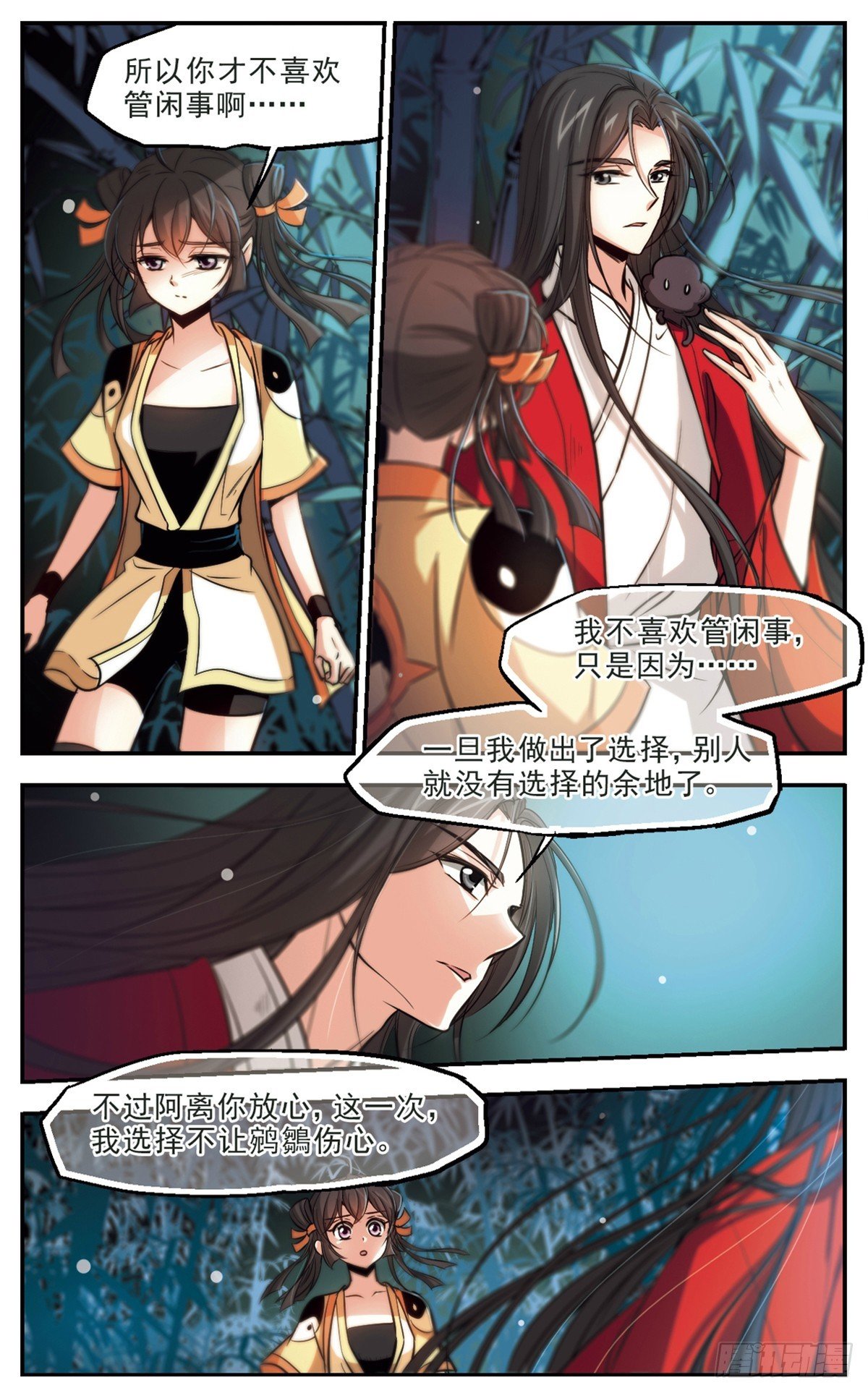 第43话