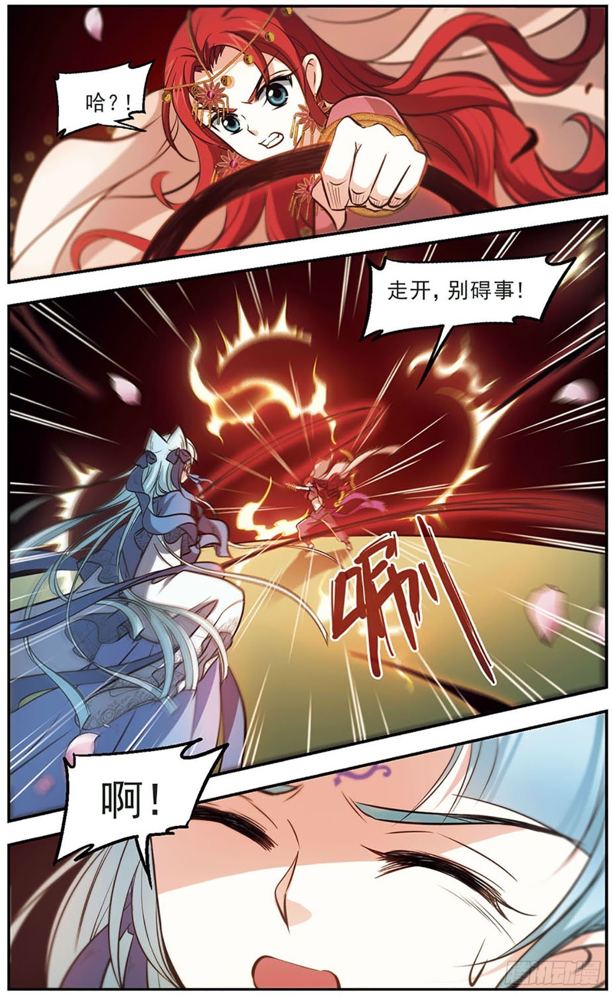 第44话