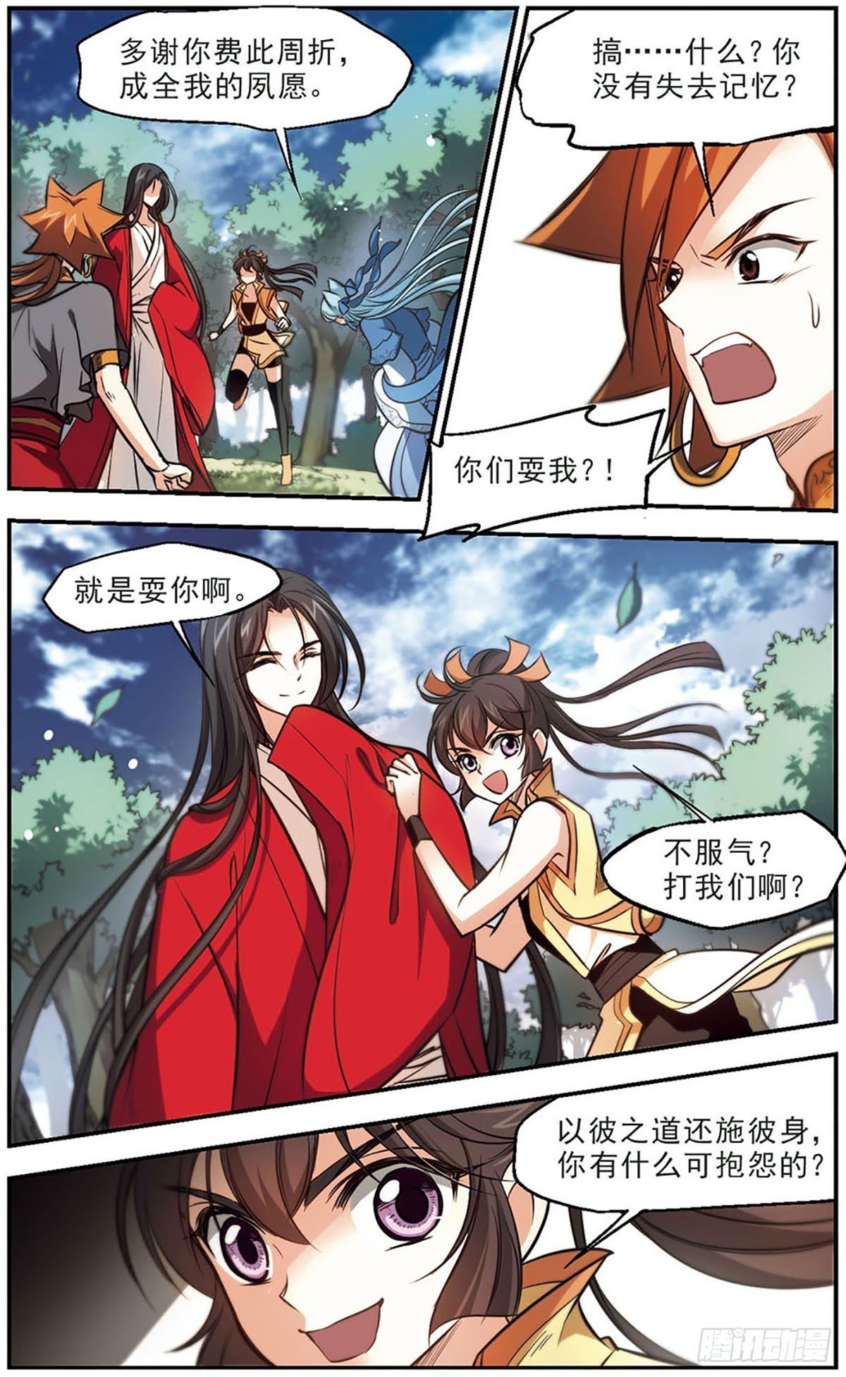 第44话