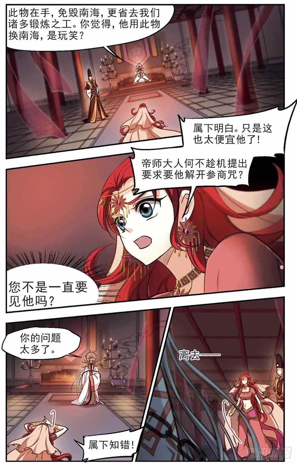第45话