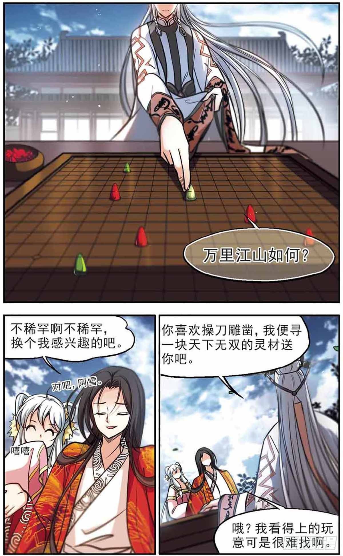 第45话