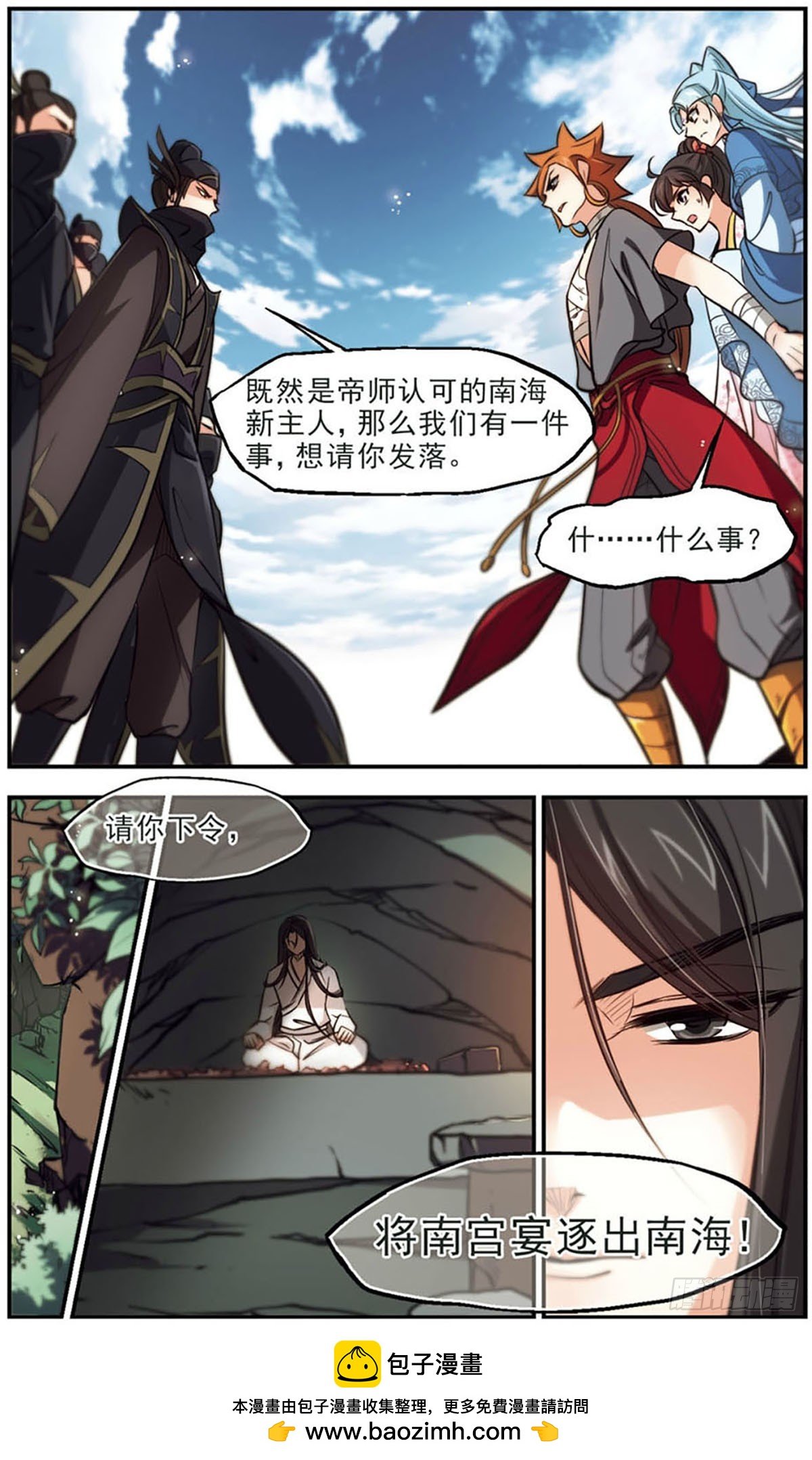 第46话