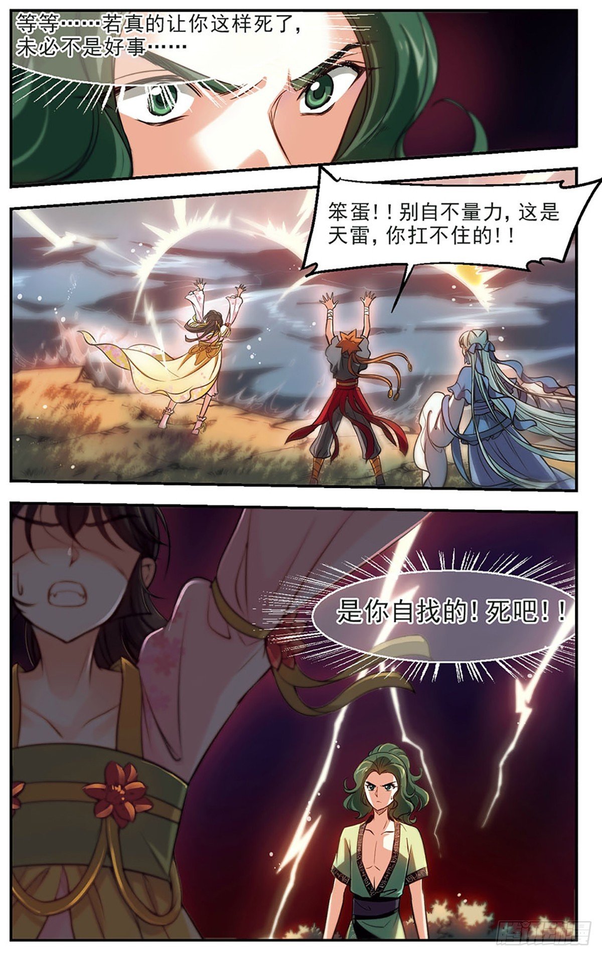 第48话