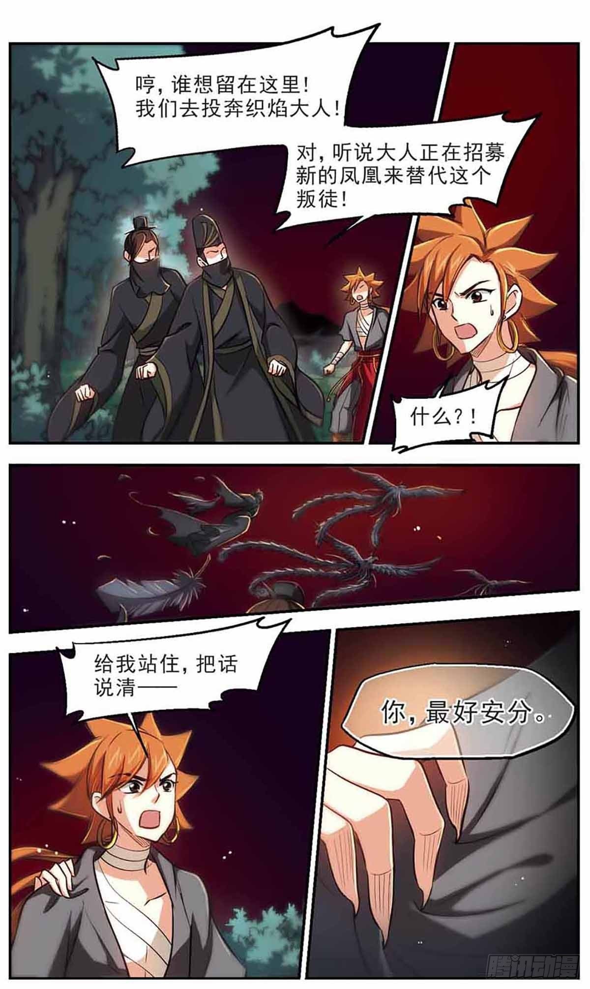 第49话
