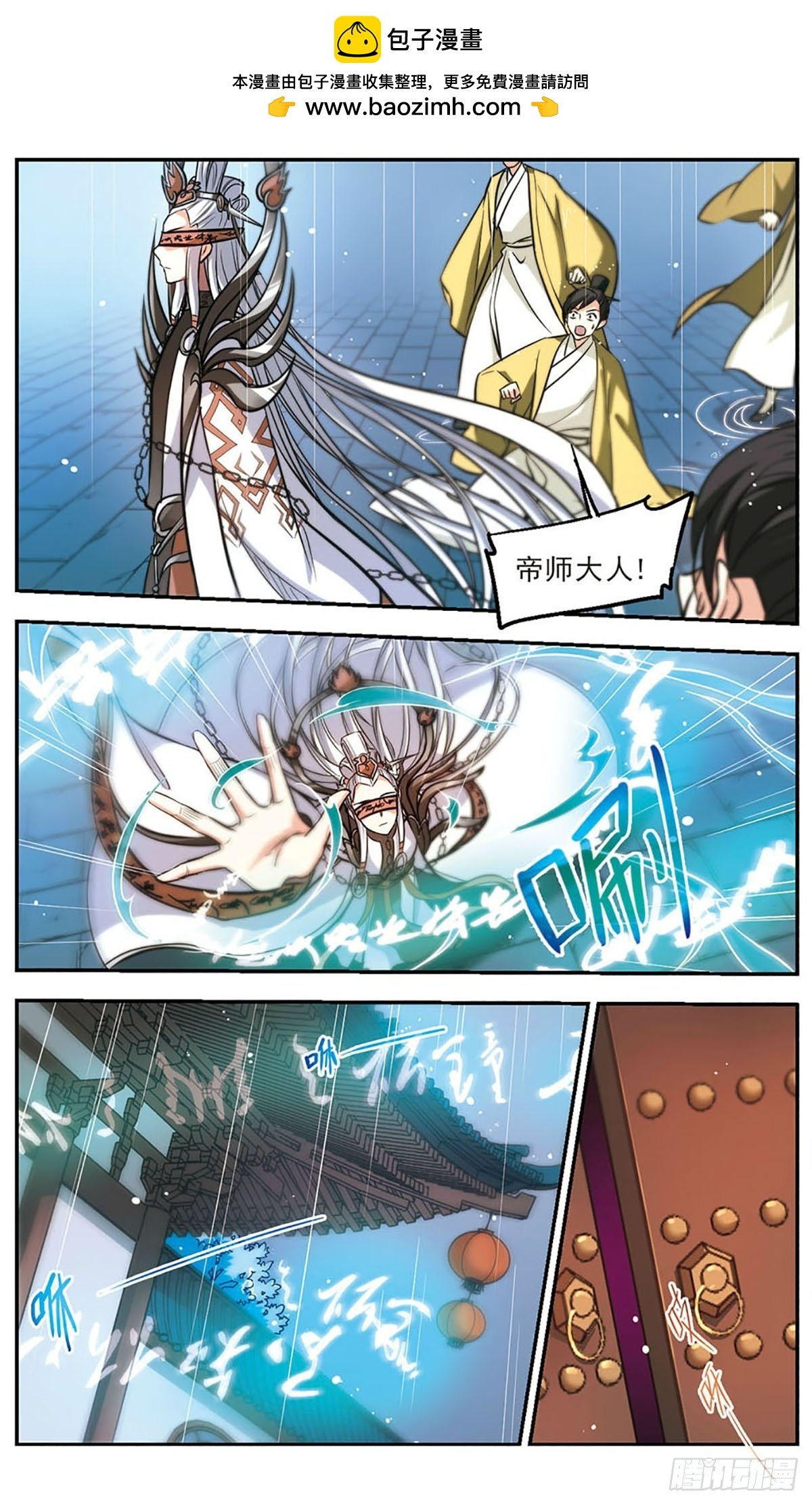第50话