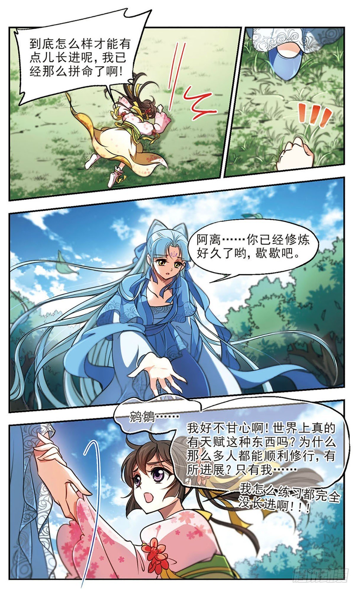 第50话