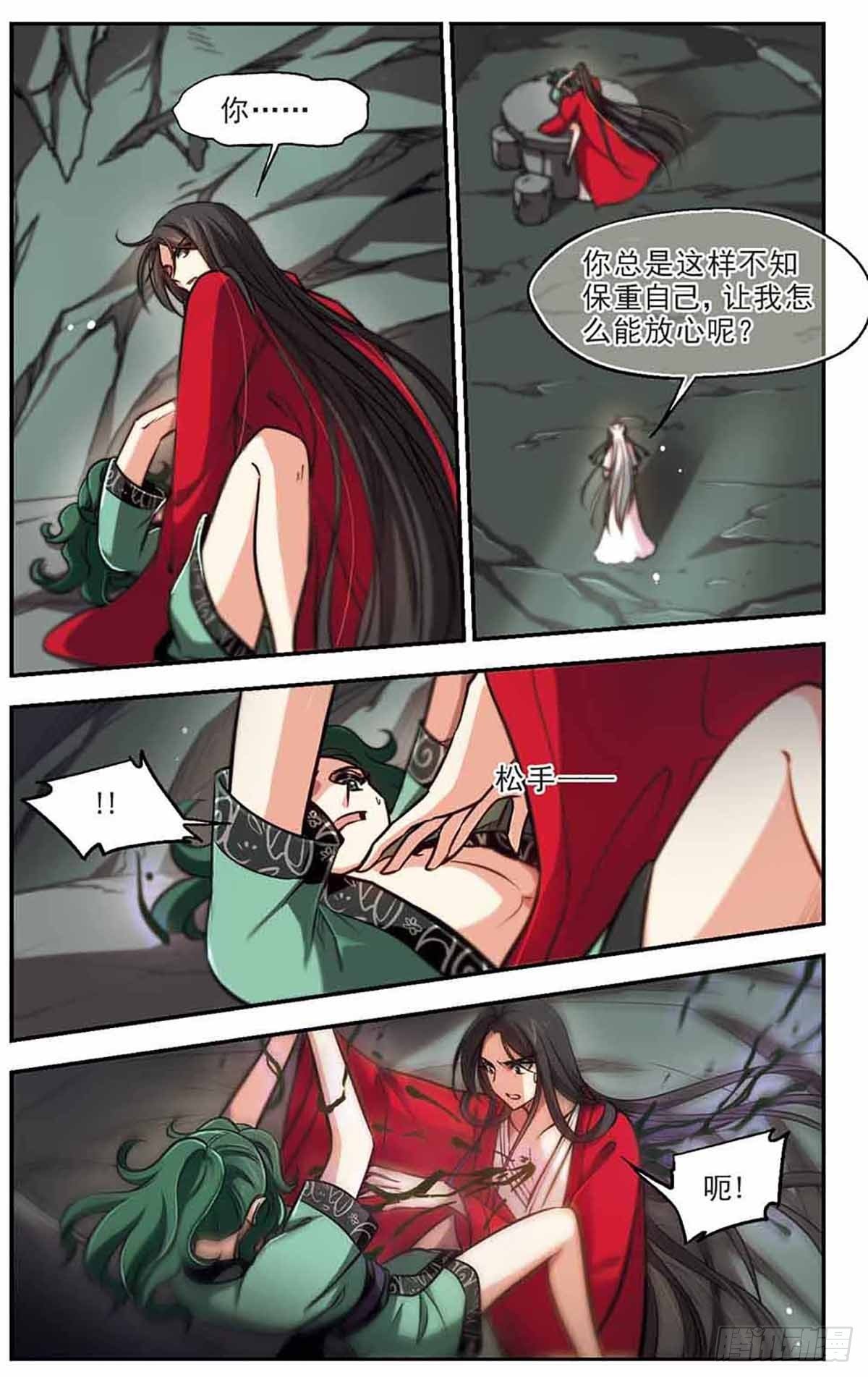 第51话