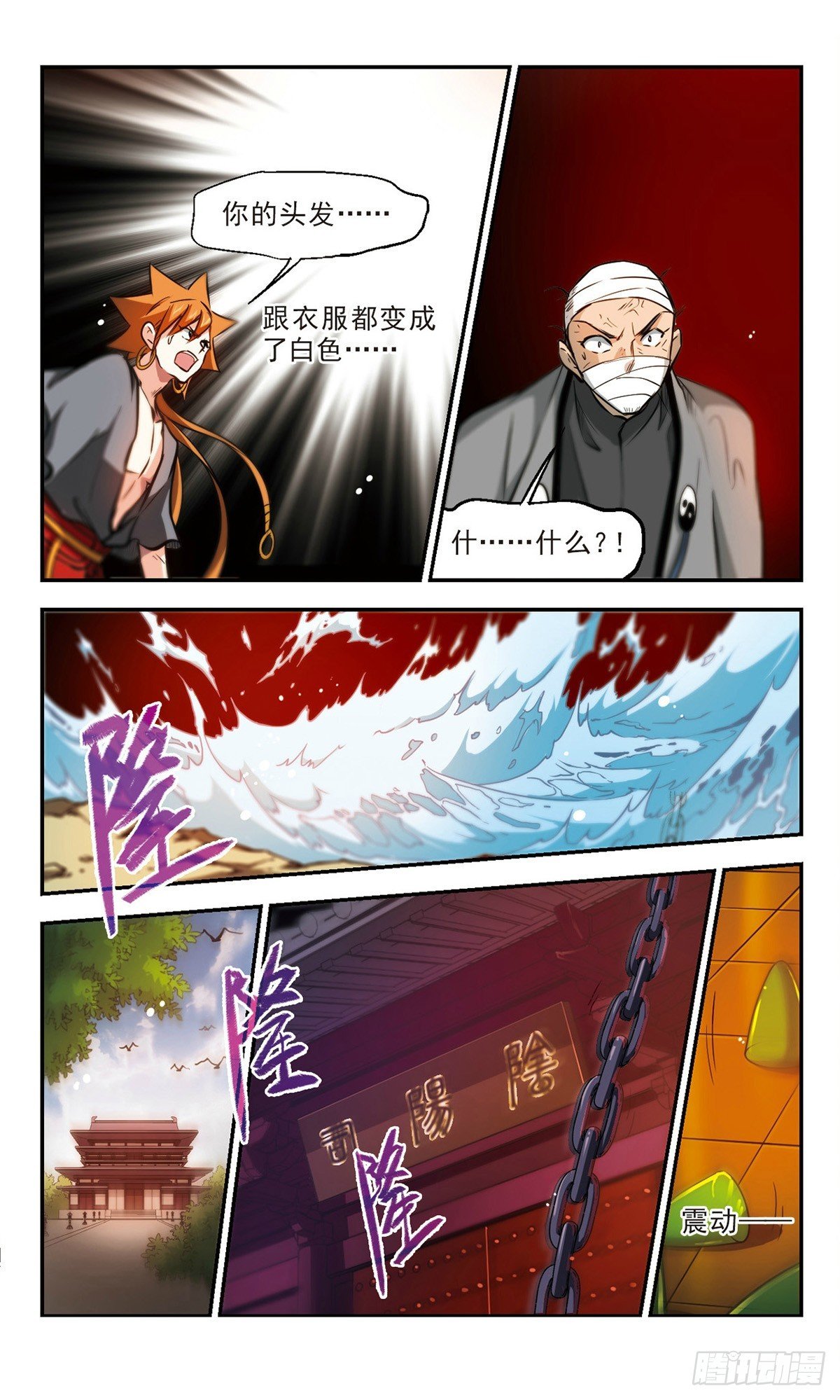 第54话