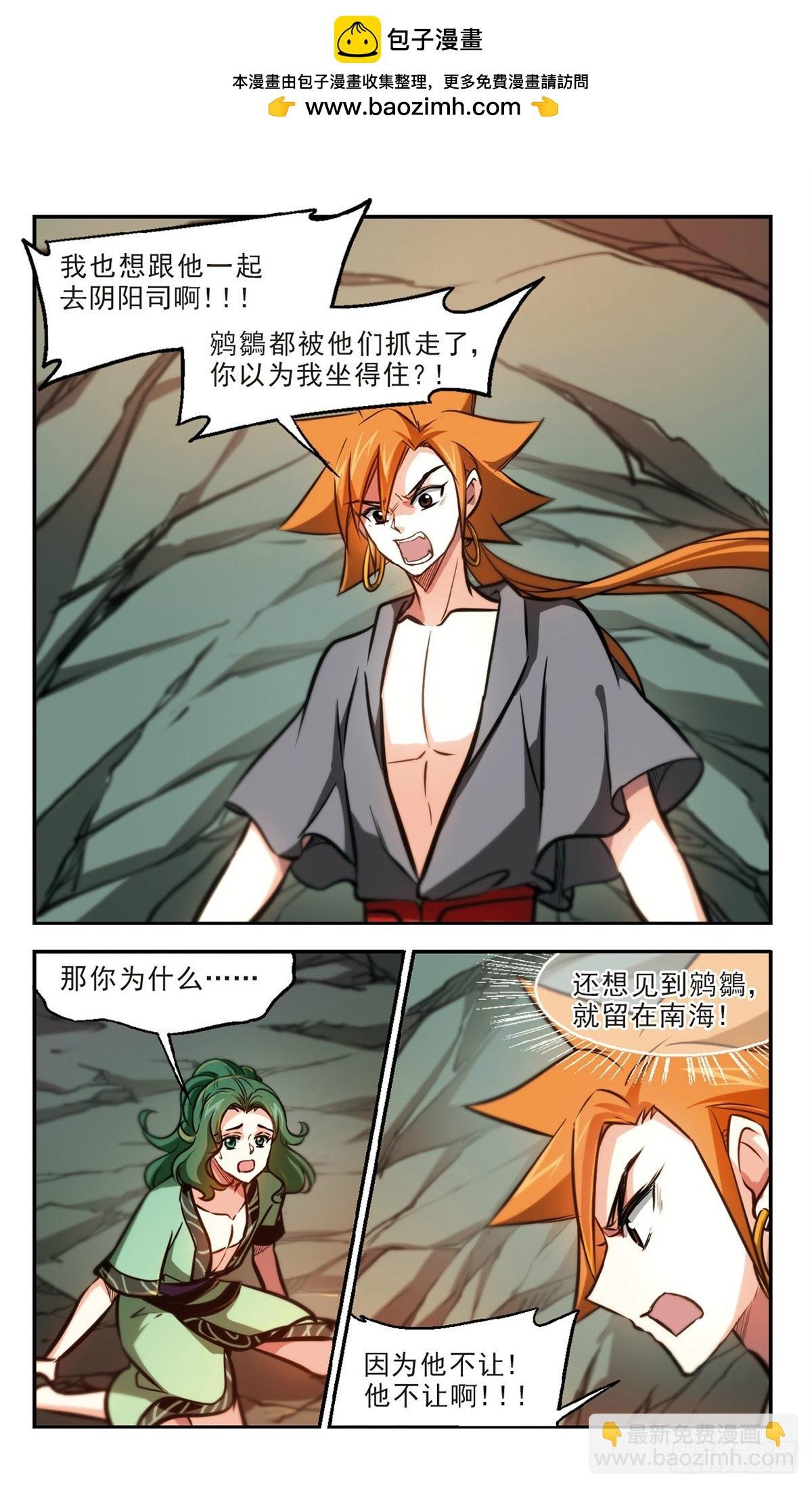 第56话