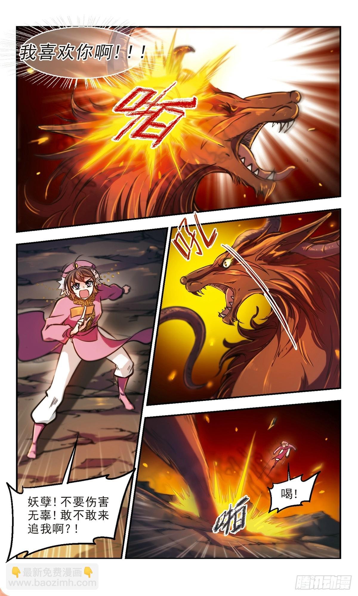 第59话