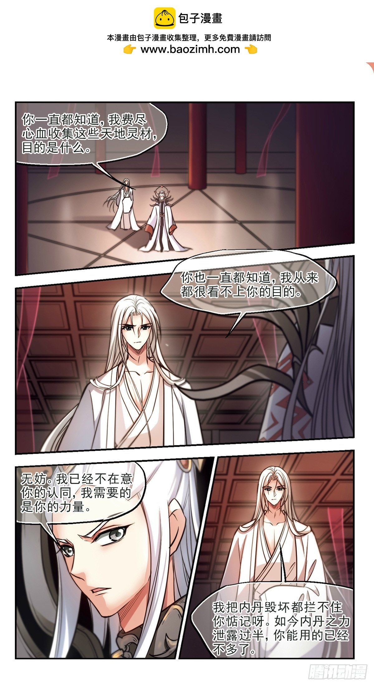 第61话