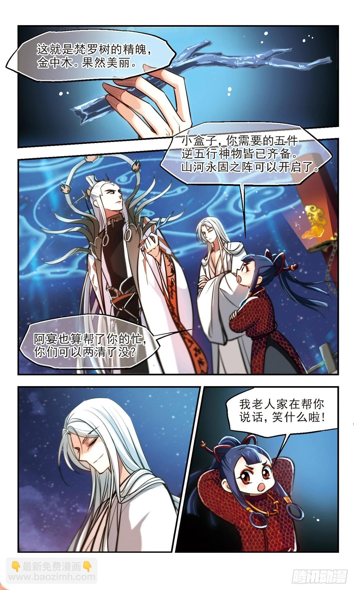 第63话