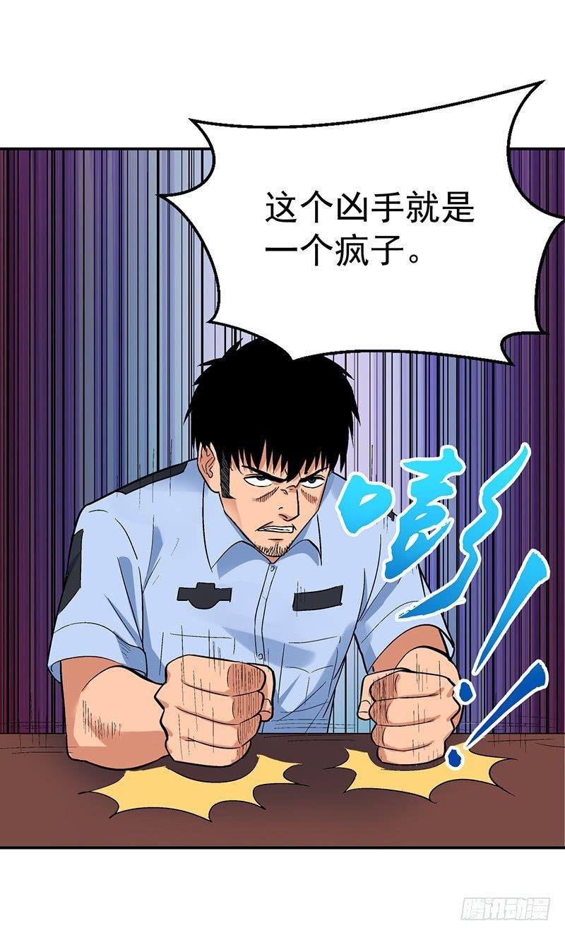 第七话 驻颜秘术（柒）